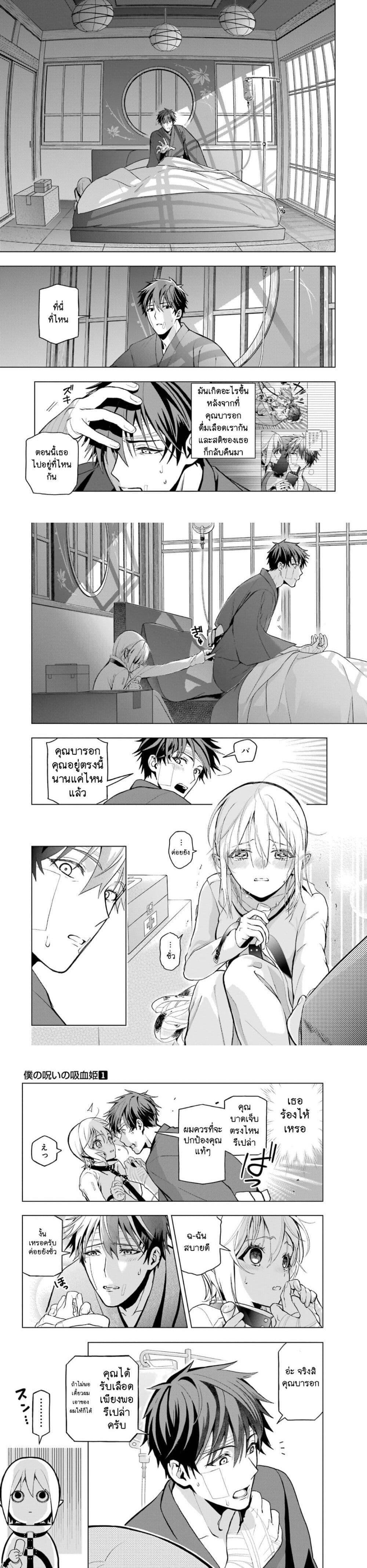 Manga-lc-com อ่านมังงะ อ่านการ์ตูน ออนไลน์ ฟรี Boku No Noroi No Kyuketsu Hime ตอนที่ 1 2 3 4 5 6 7 8 9 10 11 12 13 14 ฟรี ไม่มีโฆษณา Manga-lc - อ่าน มังงะ อ่าน การ์ตูน ออนไลน์ อ่านมังงะ ฟรี