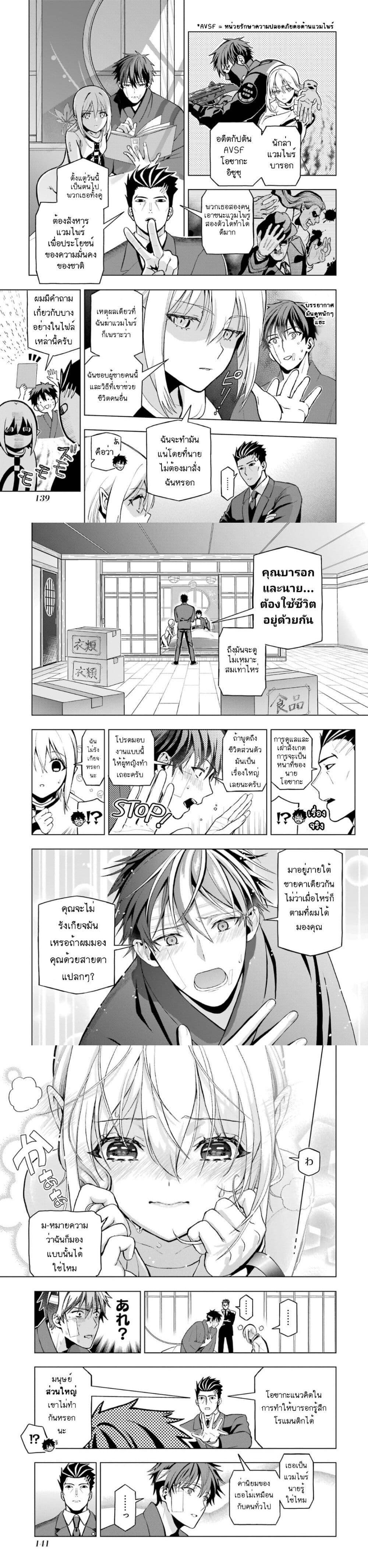 Manga-lc-com อ่านมังงะ อ่านการ์ตูน ออนไลน์ ฟรี Boku No Noroi No Kyuketsu Hime ตอนที่ 1 2 3 4 5 6 7 8 9 10 11 12 13 14 ฟรี ไม่มีโฆษณา Manga-lc - อ่าน มังงะ อ่าน การ์ตูน ออนไลน์ อ่านมังงะ ฟรี