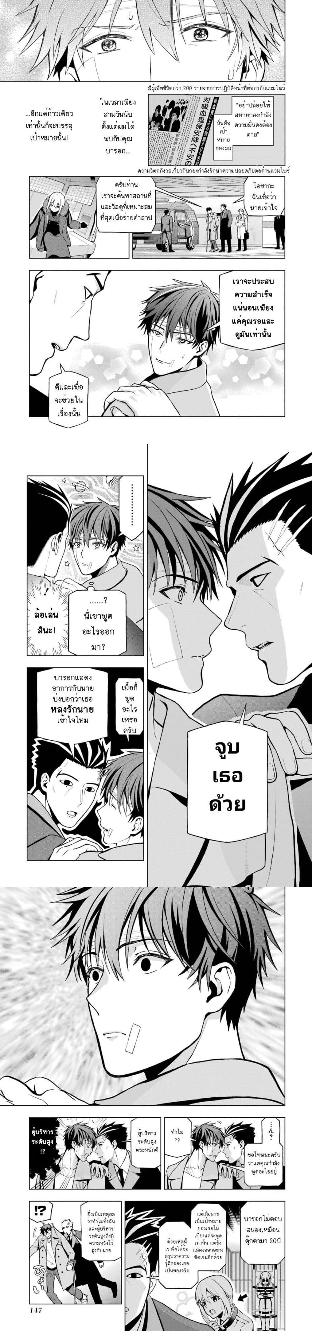 Manga-lc-com อ่านมังงะ อ่านการ์ตูน ออนไลน์ ฟรี Boku No Noroi No Kyuketsu Hime ตอนที่ 1 2 3 4 5 6 7 8 9 10 11 12 13 14 ฟรี ไม่มีโฆษณา Manga-lc - อ่าน มังงะ อ่าน การ์ตูน ออนไลน์ อ่านมังงะ ฟรี
