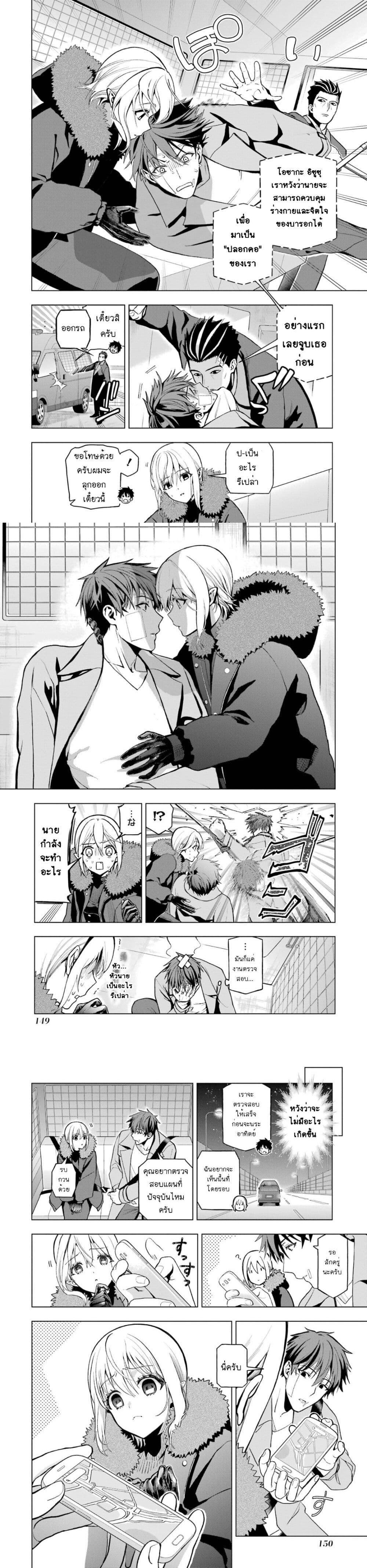 Manga-lc-com อ่านมังงะ อ่านการ์ตูน ออนไลน์ ฟรี Boku No Noroi No Kyuketsu Hime ตอนที่ 1 2 3 4 5 6 7 8 9 10 11 12 13 14 ฟรี ไม่มีโฆษณา Manga-lc - อ่าน มังงะ อ่าน การ์ตูน ออนไลน์ อ่านมังงะ ฟรี