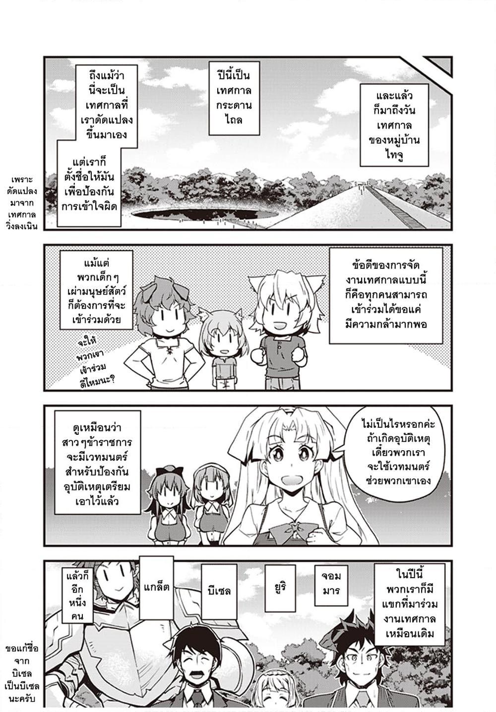Manga-lc-com อ่านมังงะ อ่านการ์ตูน ออนไลน์ ฟรี Isekai Nonbiri Nouka ตอนที่ 1 2 3 4 5 6 7 8 9 10 11 12 13 14 ฟรี ไม่มีโฆษณา Manga-lc - อ่าน มังงะ อ่าน การ์ตูน ออนไลน์ อ่านมังงะ ฟรี