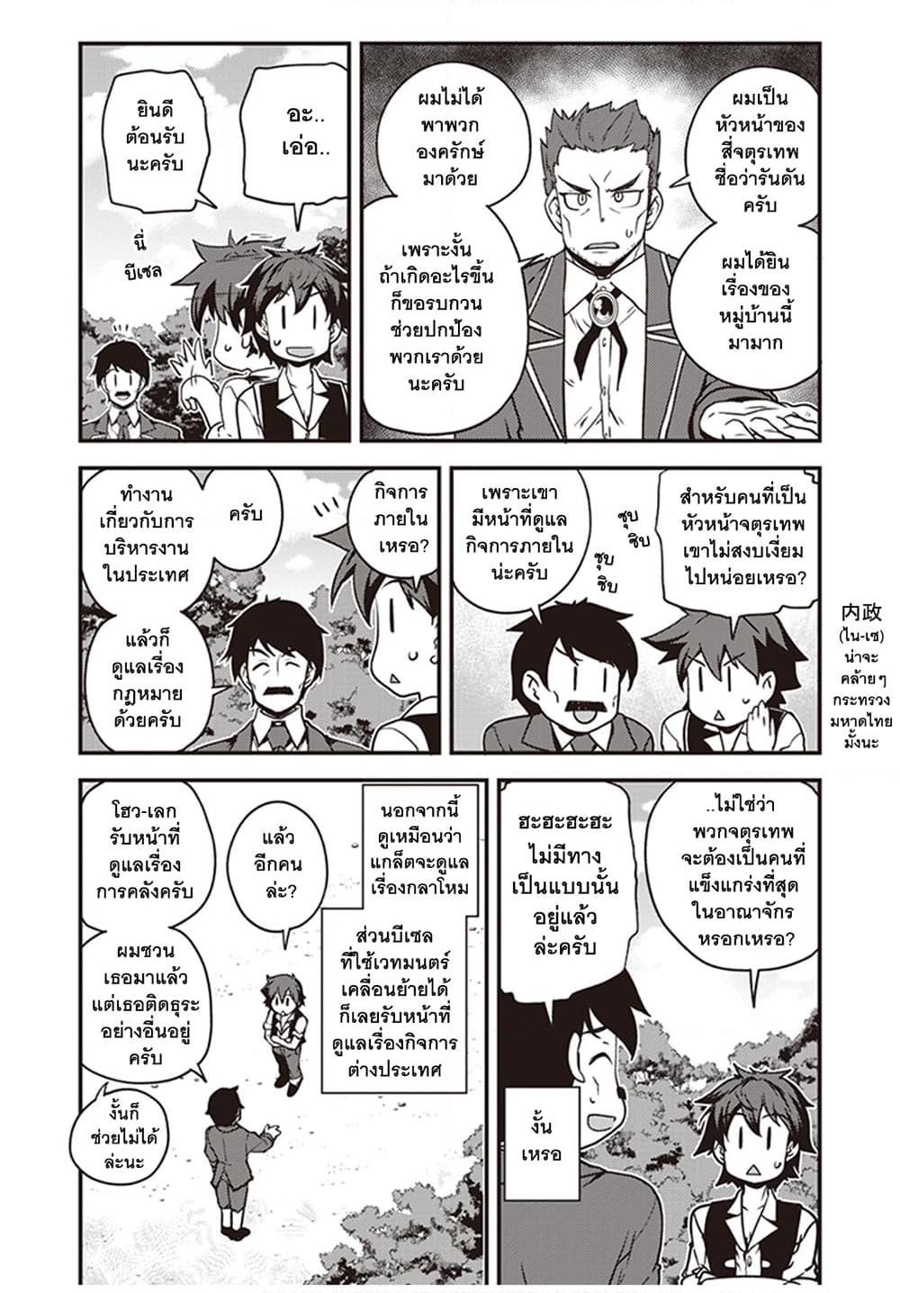 Manga-lc-com อ่านมังงะ อ่านการ์ตูน ออนไลน์ ฟรี Isekai Nonbiri Nouka ตอนที่ 1 2 3 4 5 6 7 8 9 10 11 12 13 14 ฟรี ไม่มีโฆษณา Manga-lc - อ่าน มังงะ อ่าน การ์ตูน ออนไลน์ อ่านมังงะ ฟรี