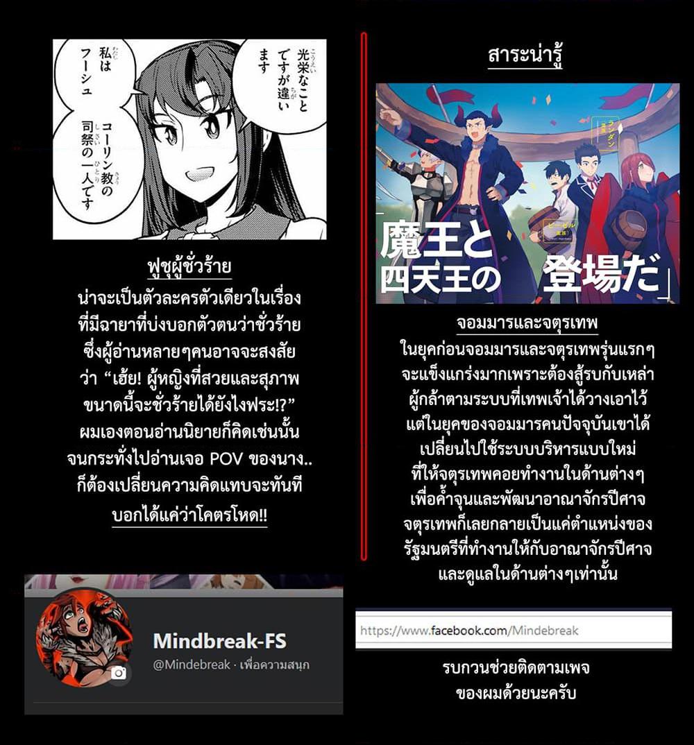 Manga-lc-com อ่านมังงะ อ่านการ์ตูน ออนไลน์ ฟรี Isekai Nonbiri Nouka ตอนที่ 1 2 3 4 5 6 7 8 9 10 11 12 13 14 ฟรี ไม่มีโฆษณา Manga-lc - อ่าน มังงะ อ่าน การ์ตูน ออนไลน์ อ่านมังงะ ฟรี