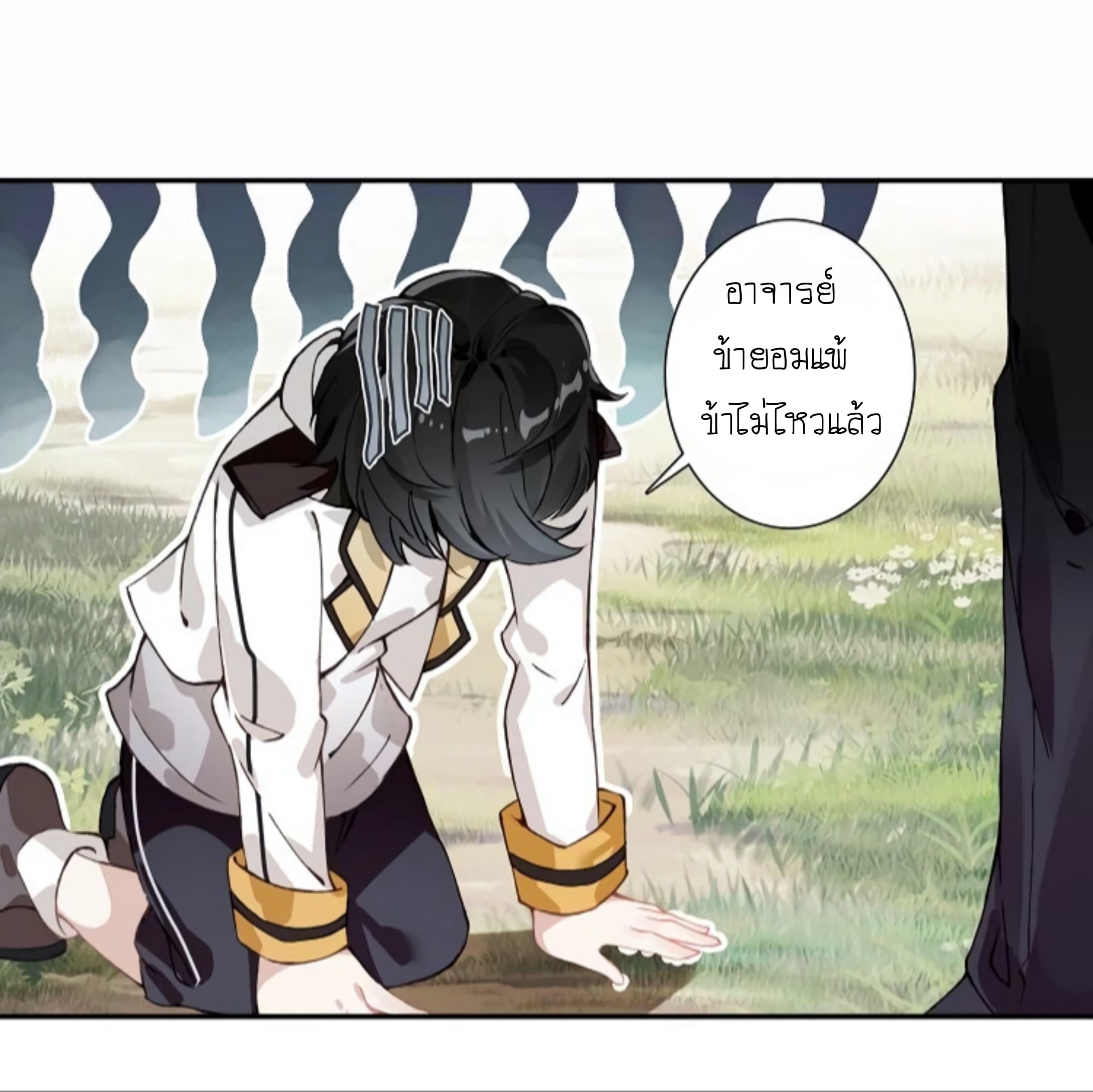 Manga-lc-com อ่านมังงะ อ่านการ์ตูน ออนไลน์ ฟรี The Child of Light บุตรแห่งแสง ตอนที่ 1 2 3 4 5 6 7 8 9 10 11 12 13 14 ฟรี ไม่มีโฆษณา Manga-lc - อ่าน มังงะ อ่าน การ์ตูน ออนไลน์ อ่านมังงะ ฟรี
