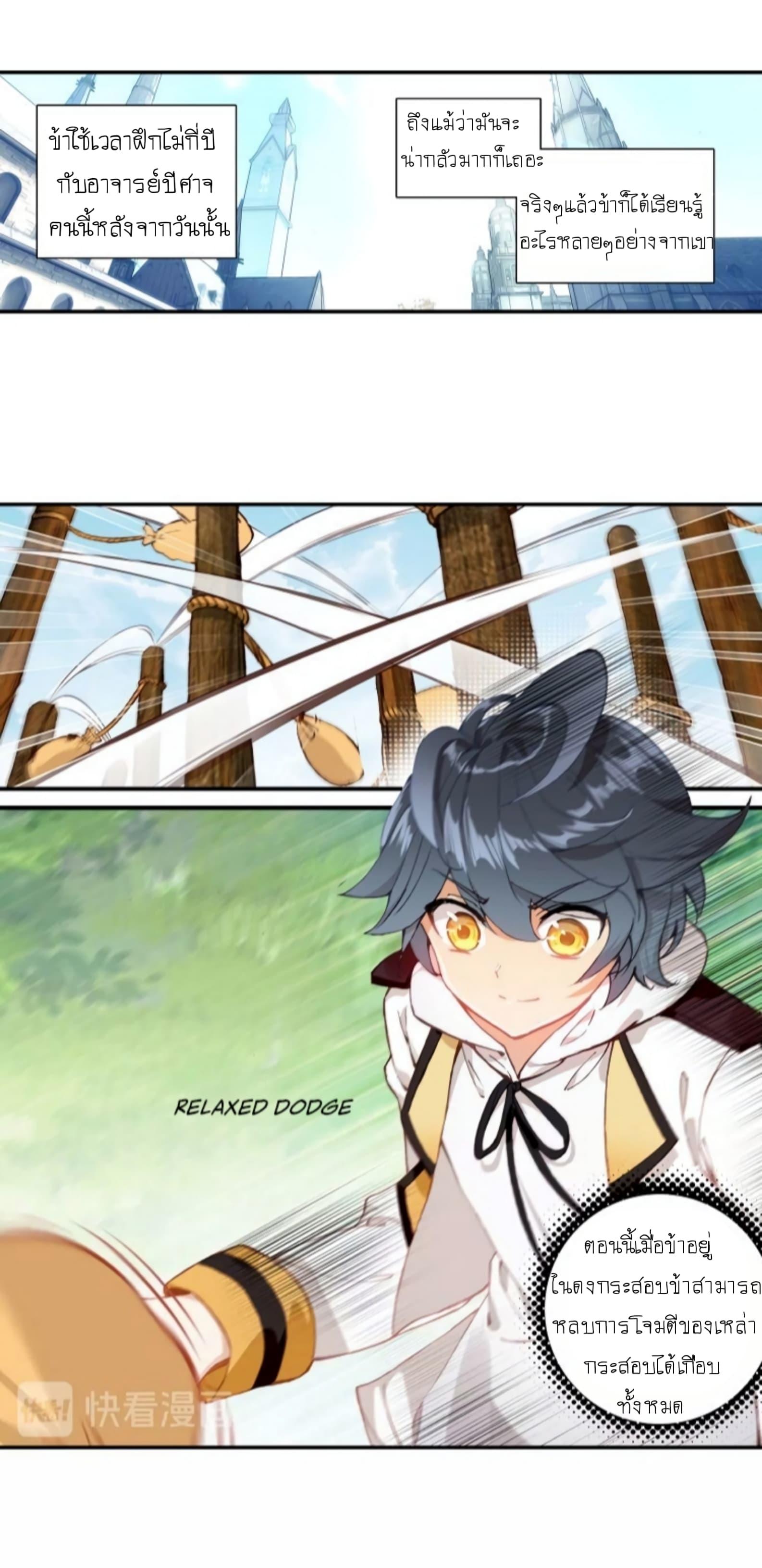 Manga-lc-com อ่านมังงะ อ่านการ์ตูน ออนไลน์ ฟรี The Child of Light บุตรแห่งแสง ตอนที่ 1 2 3 4 5 6 7 8 9 10 11 12 13 14 ฟรี ไม่มีโฆษณา Manga-lc - อ่าน มังงะ อ่าน การ์ตูน ออนไลน์ อ่านมังงะ ฟรี
