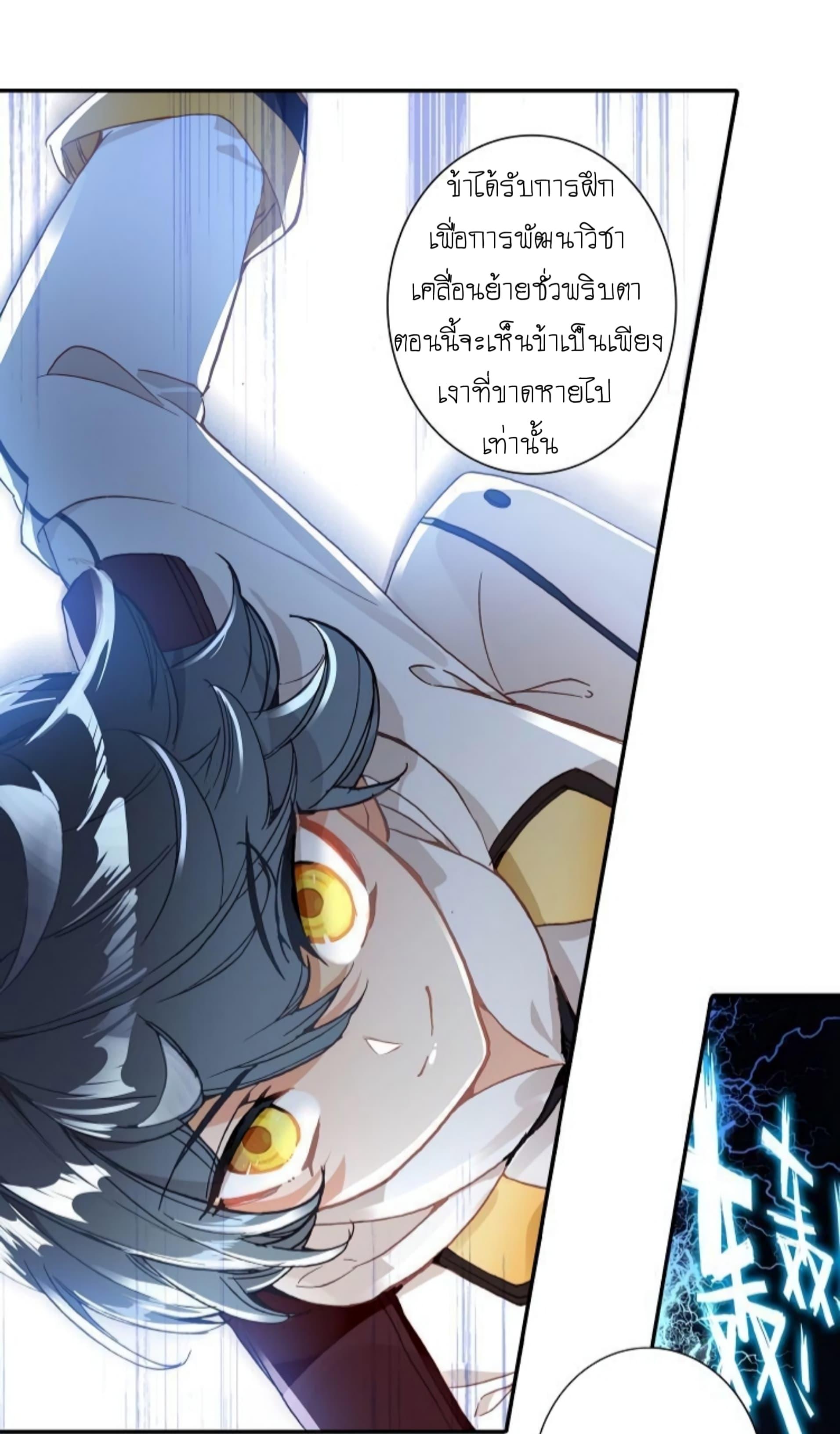 Manga-lc-com อ่านมังงะ อ่านการ์ตูน ออนไลน์ ฟรี The Child of Light บุตรแห่งแสง ตอนที่ 1 2 3 4 5 6 7 8 9 10 11 12 13 14 ฟรี ไม่มีโฆษณา Manga-lc - อ่าน มังงะ อ่าน การ์ตูน ออนไลน์ อ่านมังงะ ฟรี
