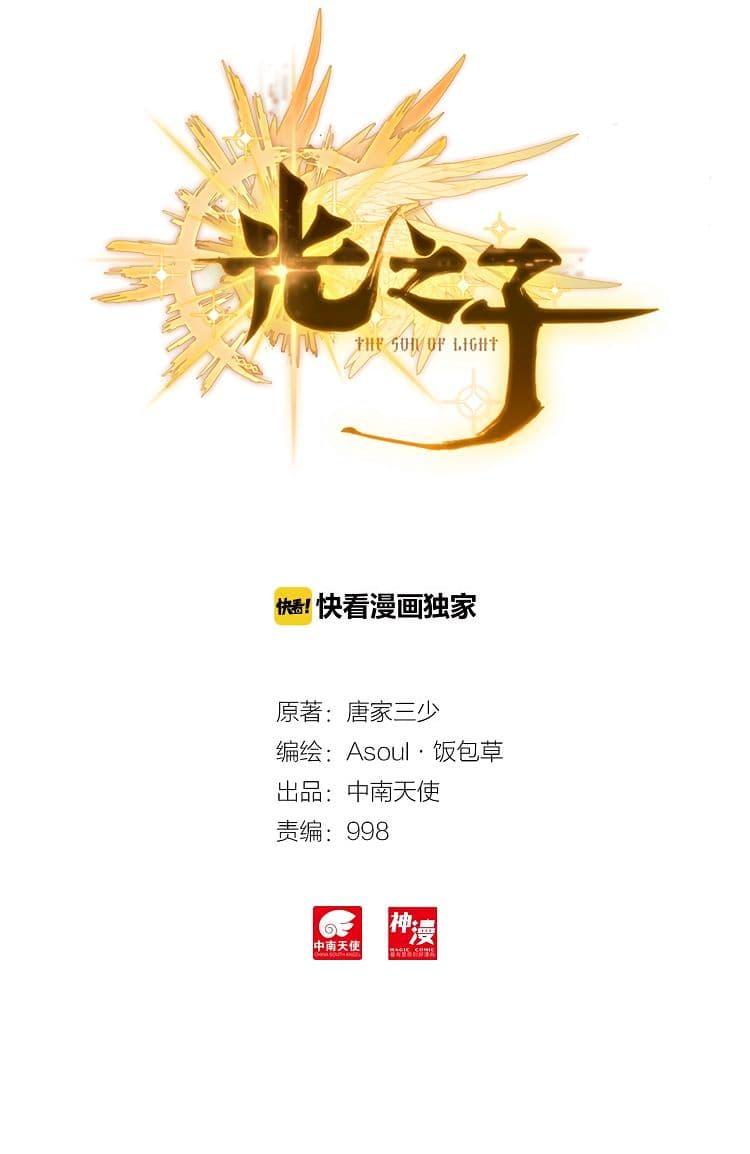 Manga-lc-com อ่านมังงะ อ่านการ์ตูน ออนไลน์ ฟรี The Child of Light บุตรแห่งแสง ตอนที่ 1 2 3 4 5 6 7 8 9 10 11 12 13 14 ฟรี ไม่มีโฆษณา Manga-lc - อ่าน มังงะ อ่าน การ์ตูน ออนไลน์ อ่านมังงะ ฟรี