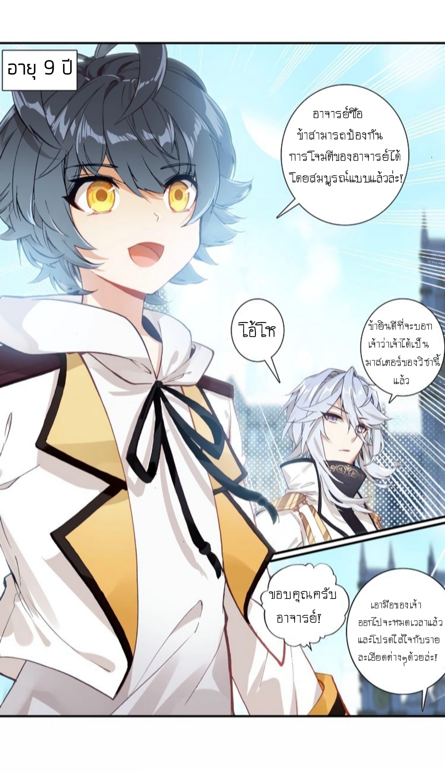Manga-lc-com อ่านมังงะ อ่านการ์ตูน ออนไลน์ ฟรี The Child of Light บุตรแห่งแสง ตอนที่ 1 2 3 4 5 6 7 8 9 10 11 12 13 14 ฟรี ไม่มีโฆษณา Manga-lc - อ่าน มังงะ อ่าน การ์ตูน ออนไลน์ อ่านมังงะ ฟรี