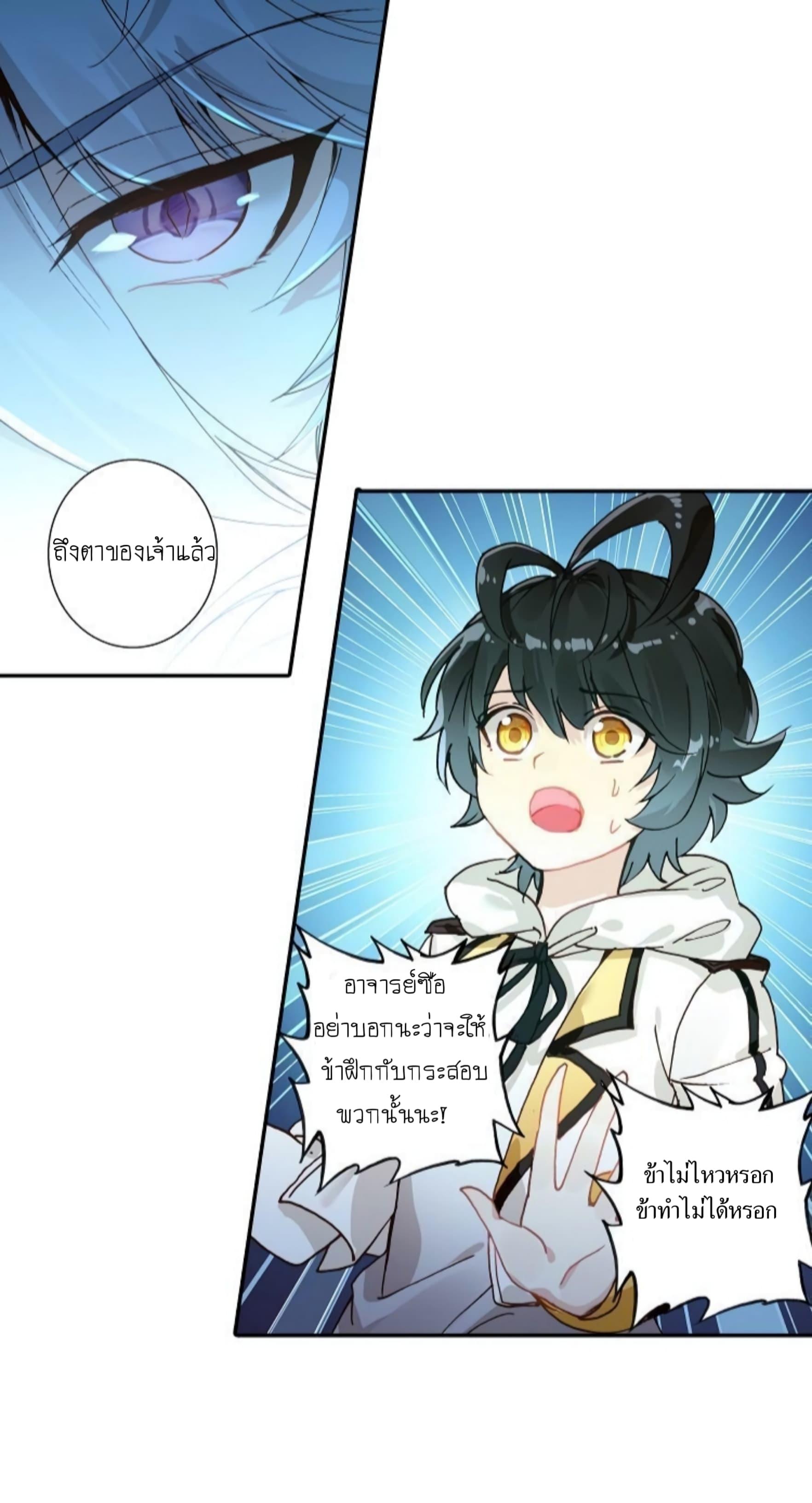 Manga-lc-com อ่านมังงะ อ่านการ์ตูน ออนไลน์ ฟรี The Child of Light บุตรแห่งแสง ตอนที่ 1 2 3 4 5 6 7 8 9 10 11 12 13 14 ฟรี ไม่มีโฆษณา Manga-lc - อ่าน มังงะ อ่าน การ์ตูน ออนไลน์ อ่านมังงะ ฟรี