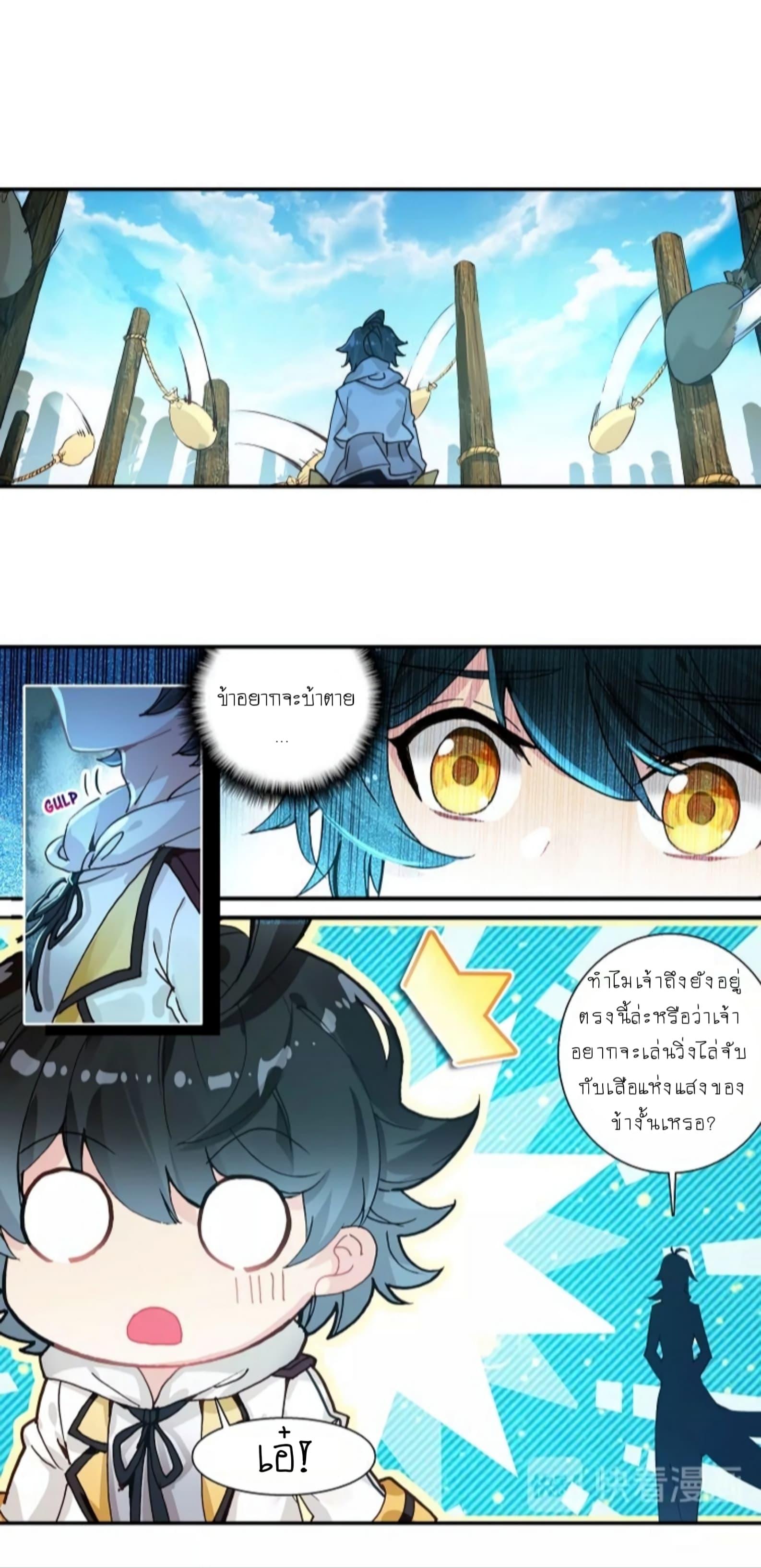 Manga-lc-com อ่านมังงะ อ่านการ์ตูน ออนไลน์ ฟรี The Child of Light บุตรแห่งแสง ตอนที่ 1 2 3 4 5 6 7 8 9 10 11 12 13 14 ฟรี ไม่มีโฆษณา Manga-lc - อ่าน มังงะ อ่าน การ์ตูน ออนไลน์ อ่านมังงะ ฟรี