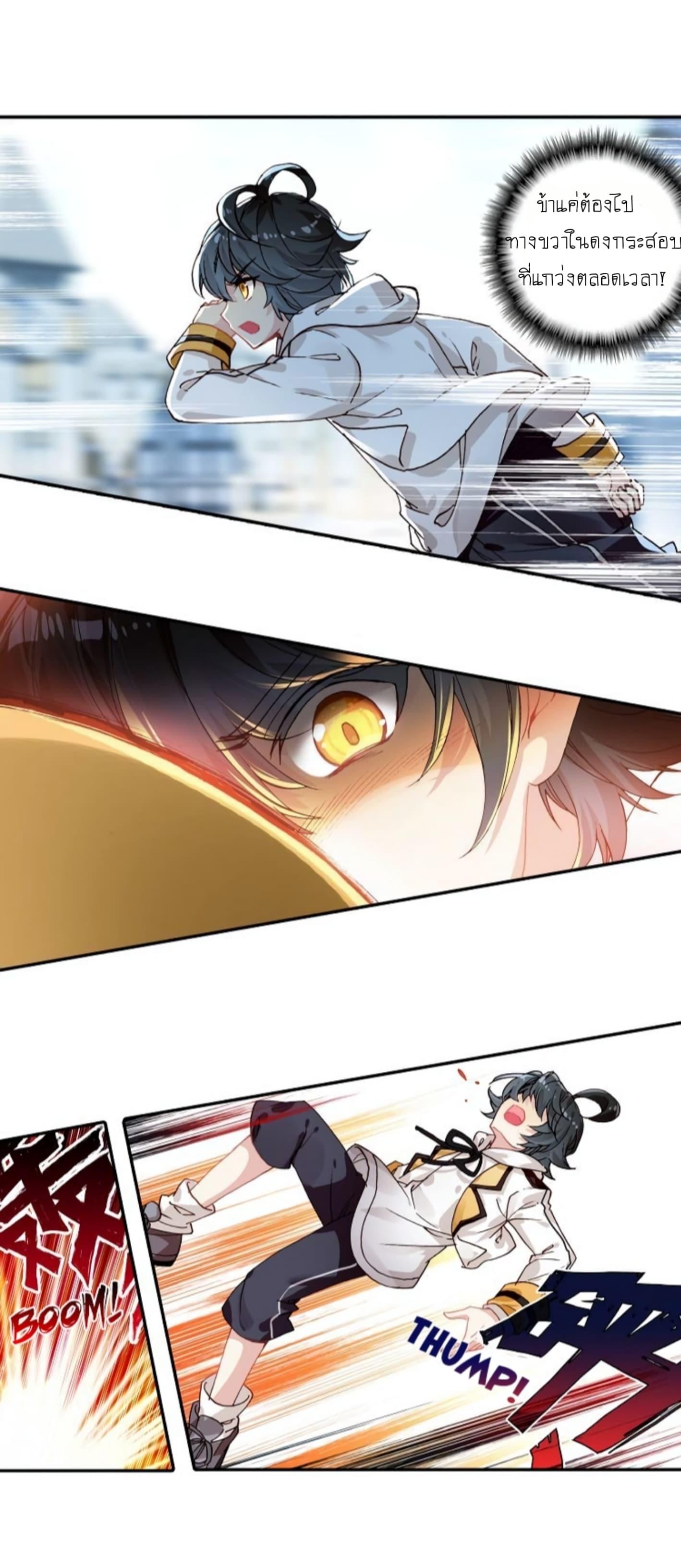 Manga-lc-com อ่านมังงะ อ่านการ์ตูน ออนไลน์ ฟรี The Child of Light บุตรแห่งแสง ตอนที่ 1 2 3 4 5 6 7 8 9 10 11 12 13 14 ฟรี ไม่มีโฆษณา Manga-lc - อ่าน มังงะ อ่าน การ์ตูน ออนไลน์ อ่านมังงะ ฟรี