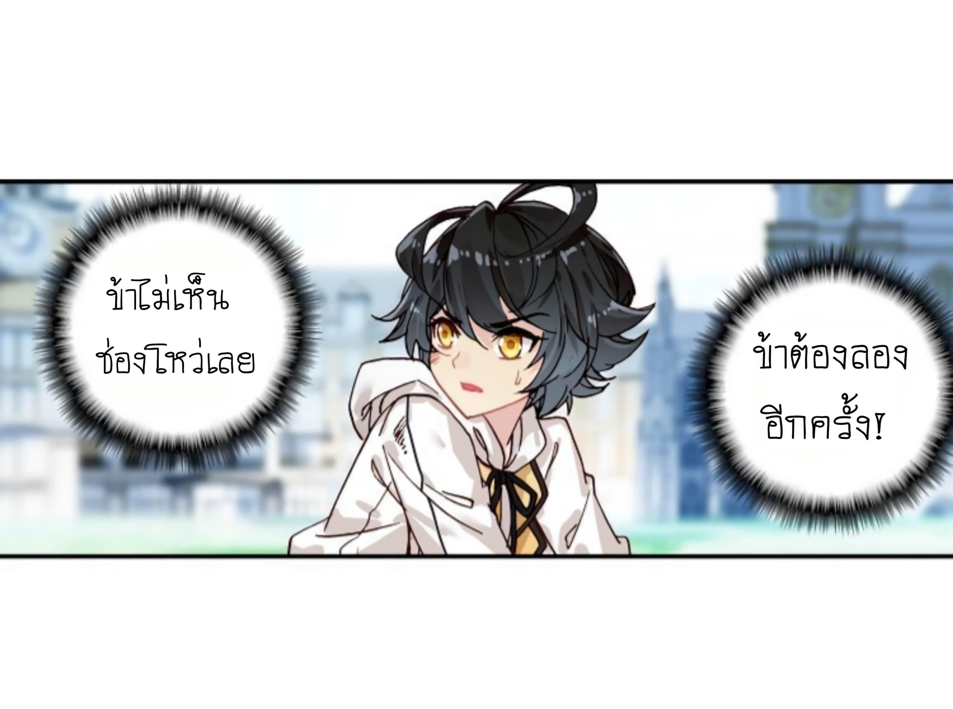 Manga-lc-com อ่านมังงะ อ่านการ์ตูน ออนไลน์ ฟรี The Child of Light บุตรแห่งแสง ตอนที่ 1 2 3 4 5 6 7 8 9 10 11 12 13 14 ฟรี ไม่มีโฆษณา Manga-lc - อ่าน มังงะ อ่าน การ์ตูน ออนไลน์ อ่านมังงะ ฟรี