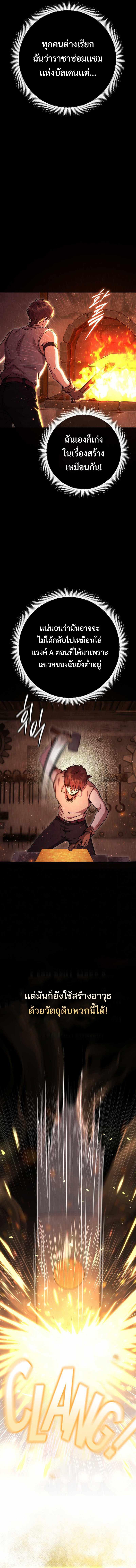 Manga-lc-com อ่านมังงะ อ่านการ์ตูน ออนไลน์ ฟรี Legendary Blacksmith’s Vengeance ตอนที่ 1 2 3 4 5 6 7 8 9 10 11 12 13 14 ฟรี ไม่มีโฆษณา Manga-lc - อ่าน มังงะ อ่าน การ์ตูน ออนไลน์ อ่านมังงะ ฟรี