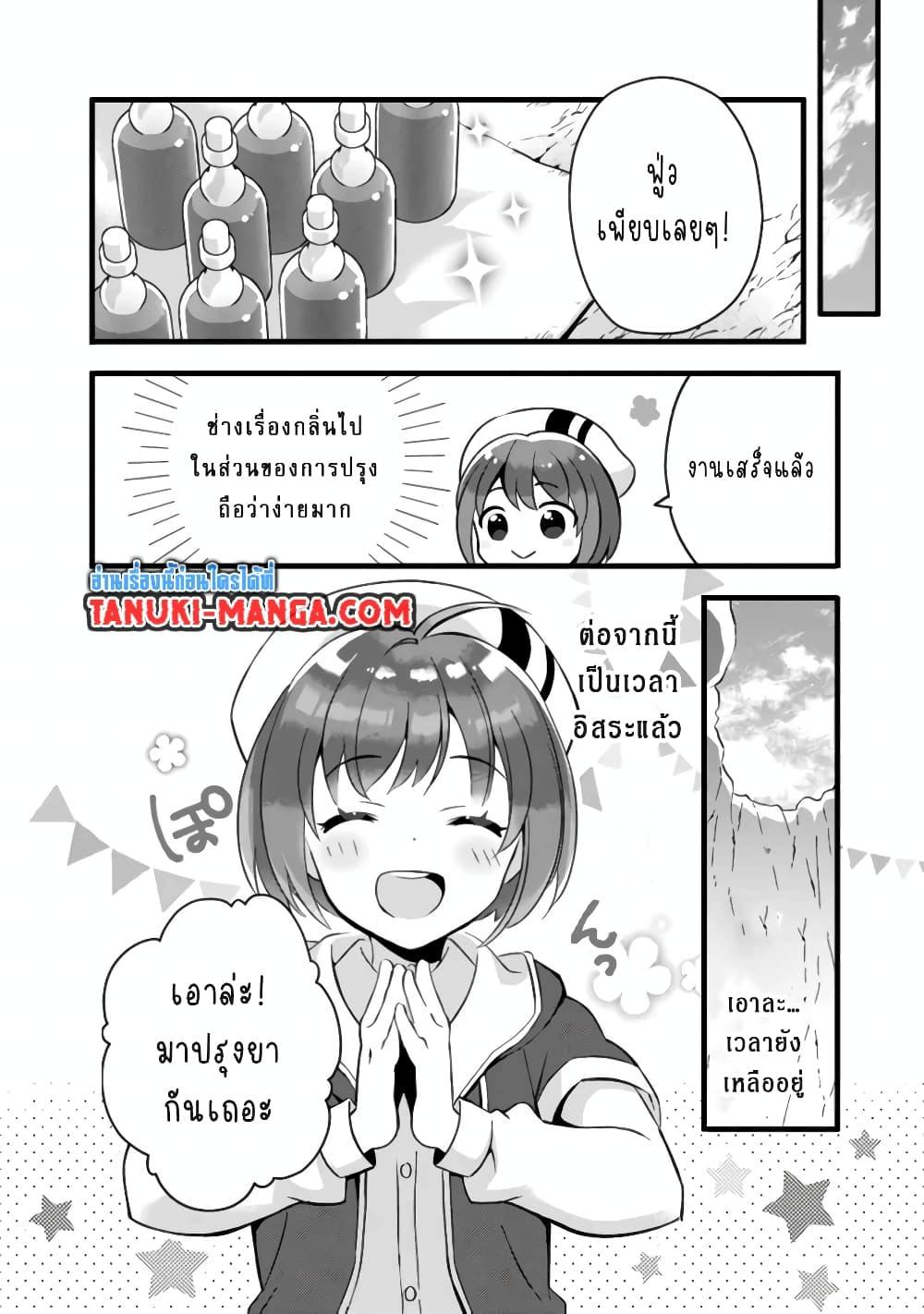 Manga-lc-com อ่านมังงะ อ่านการ์ตูน ออนไลน์ ฟรี Kantei Nouryoku de Chougoushi ni Narimasu ตอนที่ 1 2 3 4 5 6 7 8 9 10 11 12 13 14 ฟรี ไม่มีโฆษณา Manga-lc - อ่าน มังงะ อ่าน การ์ตูน ออนไลน์ อ่านมังงะ ฟรี