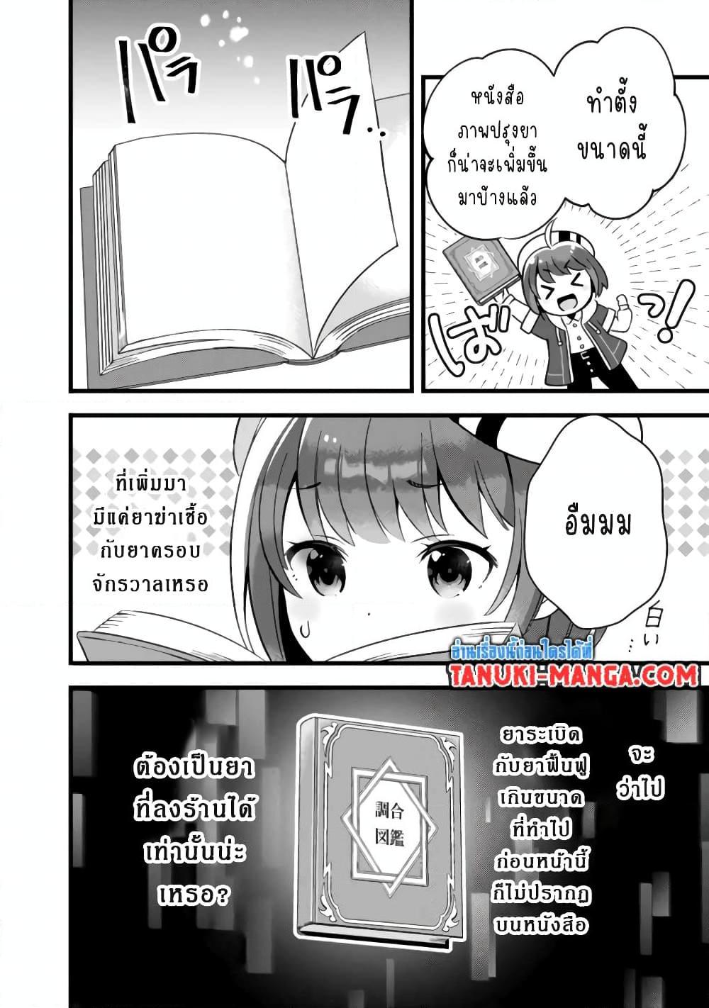 Manga-lc-com อ่านมังงะ อ่านการ์ตูน ออนไลน์ ฟรี Kantei Nouryoku de Chougoushi ni Narimasu ตอนที่ 1 2 3 4 5 6 7 8 9 10 11 12 13 14 ฟรี ไม่มีโฆษณา Manga-lc - อ่าน มังงะ อ่าน การ์ตูน ออนไลน์ อ่านมังงะ ฟรี