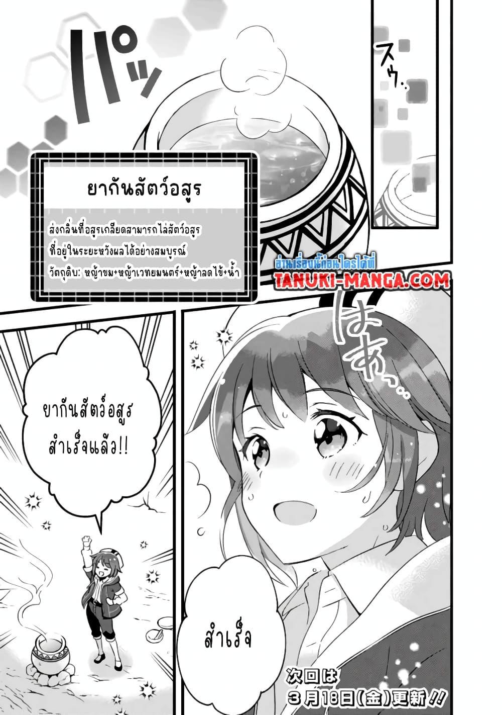 Manga-lc-com อ่านมังงะ อ่านการ์ตูน ออนไลน์ ฟรี Kantei Nouryoku de Chougoushi ni Narimasu ตอนที่ 1 2 3 4 5 6 7 8 9 10 11 12 13 14 ฟรี ไม่มีโฆษณา Manga-lc - อ่าน มังงะ อ่าน การ์ตูน ออนไลน์ อ่านมังงะ ฟรี