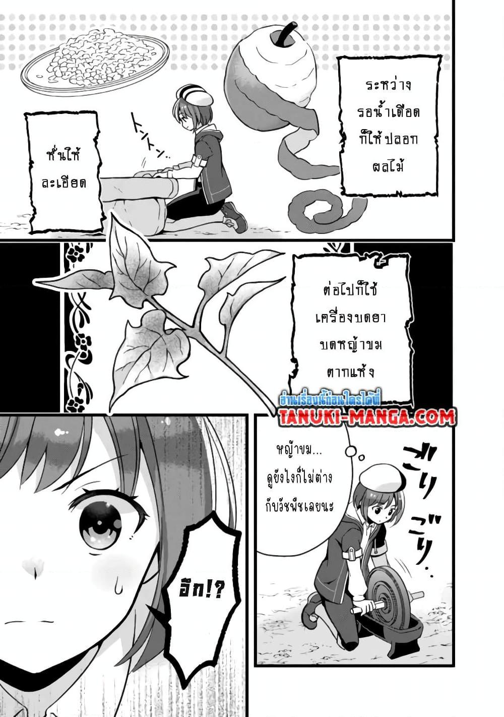 Manga-lc-com อ่านมังงะ อ่านการ์ตูน ออนไลน์ ฟรี Kantei Nouryoku de Chougoushi ni Narimasu ตอนที่ 1 2 3 4 5 6 7 8 9 10 11 12 13 14 ฟรี ไม่มีโฆษณา Manga-lc - อ่าน มังงะ อ่าน การ์ตูน ออนไลน์ อ่านมังงะ ฟรี