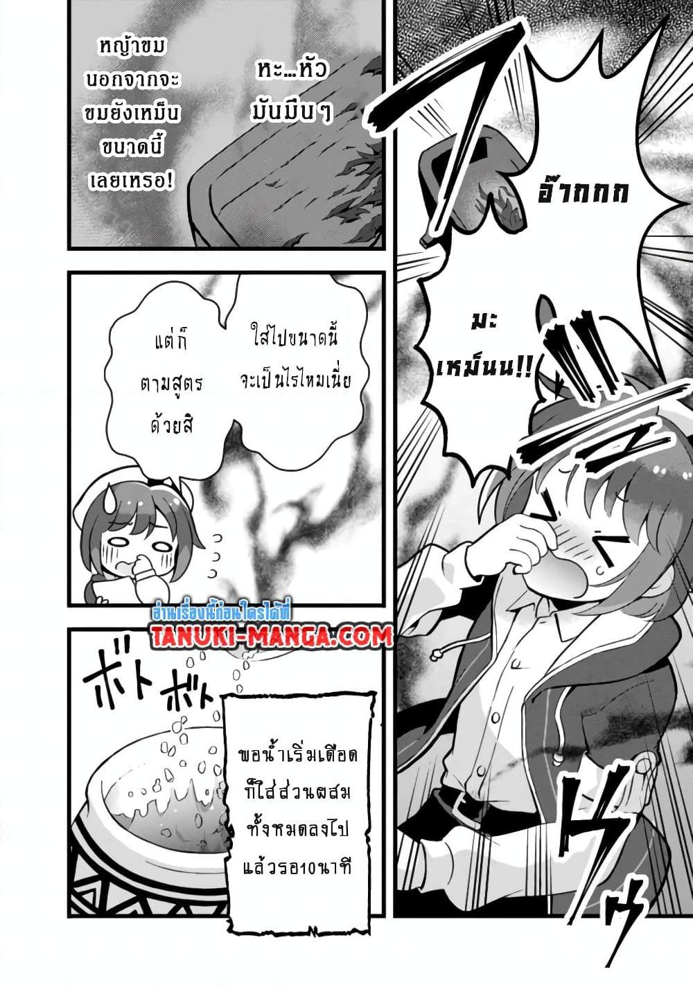 Manga-lc-com อ่านมังงะ อ่านการ์ตูน ออนไลน์ ฟรี Kantei Nouryoku de Chougoushi ni Narimasu ตอนที่ 1 2 3 4 5 6 7 8 9 10 11 12 13 14 ฟรี ไม่มีโฆษณา Manga-lc - อ่าน มังงะ อ่าน การ์ตูน ออนไลน์ อ่านมังงะ ฟรี