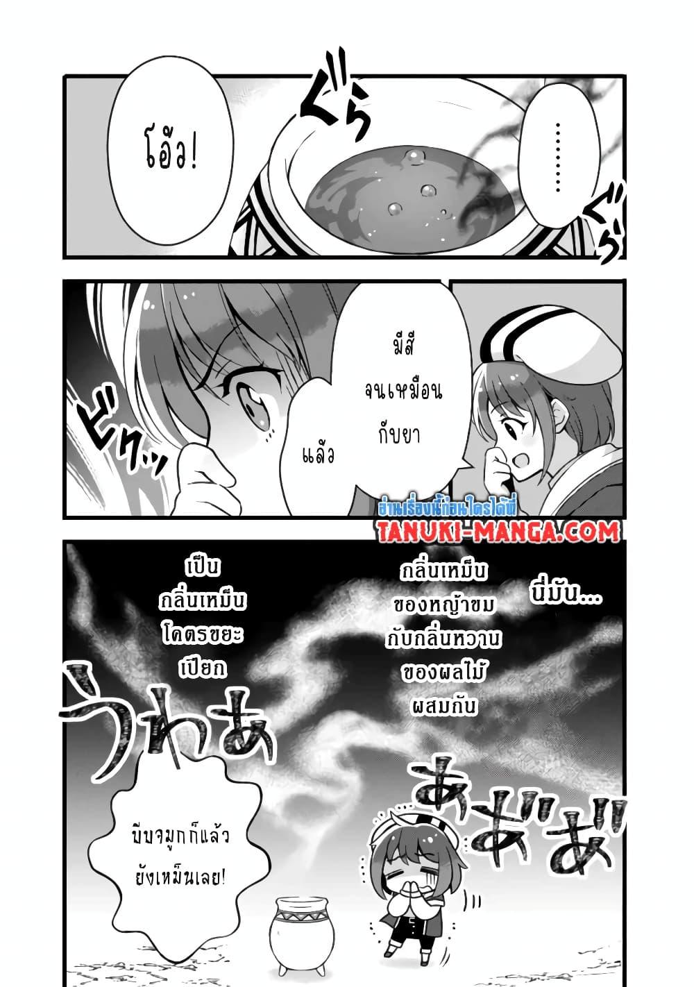 Manga-lc-com อ่านมังงะ อ่านการ์ตูน ออนไลน์ ฟรี Kantei Nouryoku de Chougoushi ni Narimasu ตอนที่ 1 2 3 4 5 6 7 8 9 10 11 12 13 14 ฟรี ไม่มีโฆษณา Manga-lc - อ่าน มังงะ อ่าน การ์ตูน ออนไลน์ อ่านมังงะ ฟรี