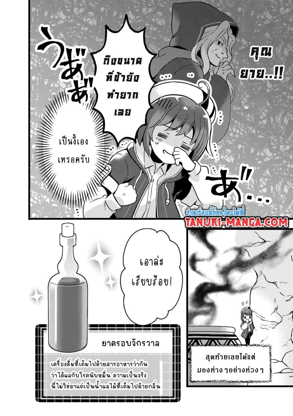 Manga-lc-com อ่านมังงะ อ่านการ์ตูน ออนไลน์ ฟรี Kantei Nouryoku de Chougoushi ni Narimasu ตอนที่ 1 2 3 4 5 6 7 8 9 10 11 12 13 14 ฟรี ไม่มีโฆษณา Manga-lc - อ่าน มังงะ อ่าน การ์ตูน ออนไลน์ อ่านมังงะ ฟรี