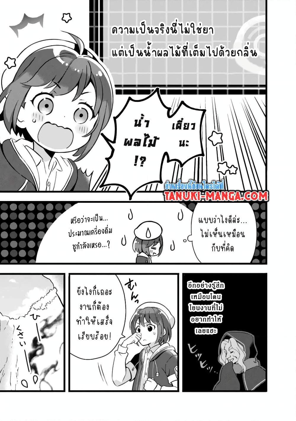 Manga-lc-com อ่านมังงะ อ่านการ์ตูน ออนไลน์ ฟรี Kantei Nouryoku de Chougoushi ni Narimasu ตอนที่ 1 2 3 4 5 6 7 8 9 10 11 12 13 14 ฟรี ไม่มีโฆษณา Manga-lc - อ่าน มังงะ อ่าน การ์ตูน ออนไลน์ อ่านมังงะ ฟรี