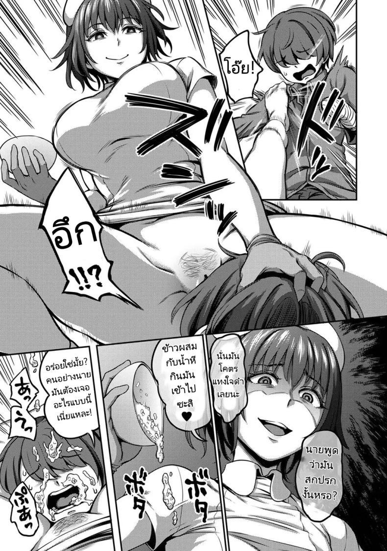 Doujin-Lc- อ่าน โดจิน มังฮวา เกาหลี ญี่ปุ่น จีน แปลไทย การแก้แค้นของนางพยาบาล [Sakusei KenkyuujoKameyama Shiruko] Sakusei Byoutou Seikaku Saiaku no Nurse shika Inai Byouin de Shasei Kanri Seikatsu 2 ตอนที่ 1 2 3 4 5 6 7 8 9 10 11 12 13 14 ฟรี ไม่มีโฆษณา อ่าน โดจิน Manhwa เกาหลี ญี่ปุ่น จีน เรามีครบ คัดมาให้เน้นๆ โดจิน 18+ รับประกันความฟินโดย  Doujin Lc