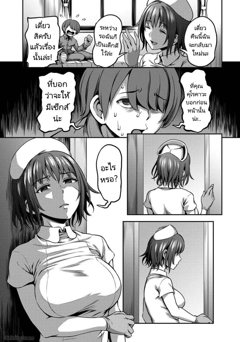 Doujin-Lc- อ่าน โดจิน มังฮวา เกาหลี ญี่ปุ่น จีน แปลไทย การแก้แค้นของนางพยาบาล [Sakusei KenkyuujoKameyama Shiruko] Sakusei Byoutou Seikaku Saiaku no Nurse shika Inai Byouin de Shasei Kanri Seikatsu 2 ตอนที่ 1 2 3 4 5 6 7 8 9 10 11 12 13 14 ฟรี ไม่มีโฆษณา อ่าน โดจิน Manhwa เกาหลี ญี่ปุ่น จีน เรามีครบ คัดมาให้เน้นๆ โดจิน 18+ รับประกันความฟินโดย  Doujin Lc