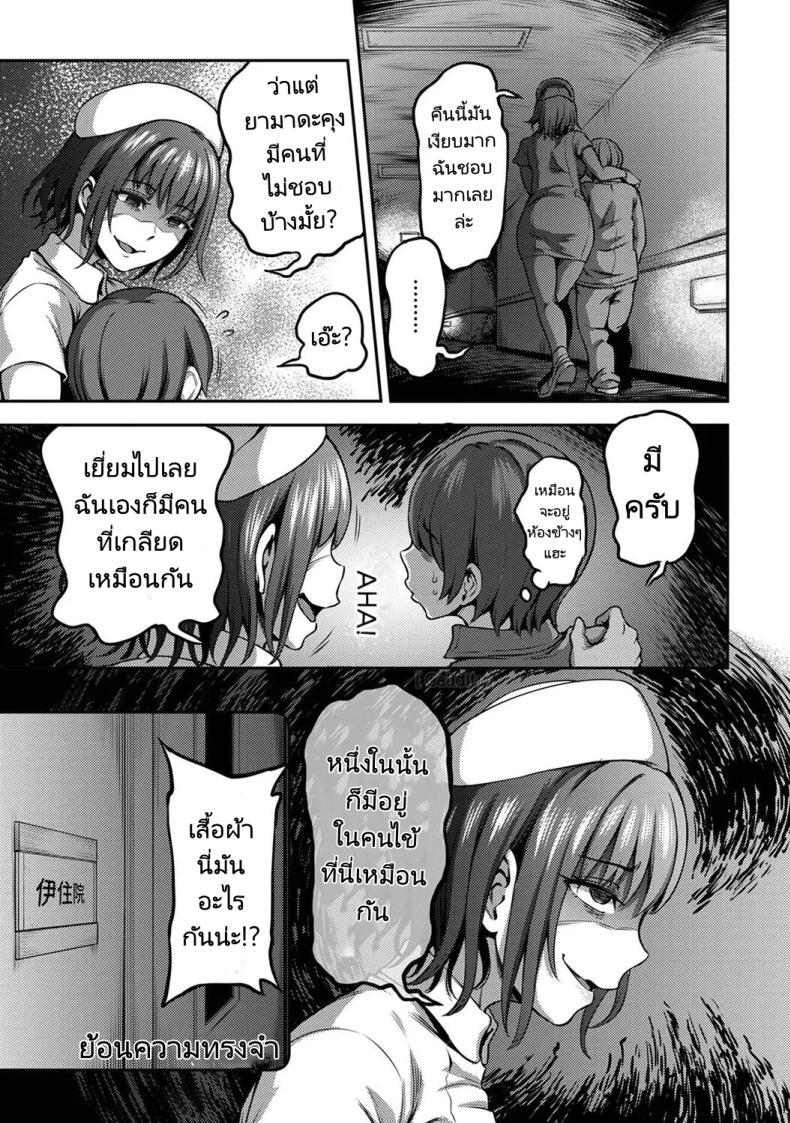 Doujin-Lc- อ่าน โดจิน มังฮวา เกาหลี ญี่ปุ่น จีน แปลไทย การแก้แค้นของนางพยาบาล [Sakusei KenkyuujoKameyama Shiruko] Sakusei Byoutou Seikaku Saiaku no Nurse shika Inai Byouin de Shasei Kanri Seikatsu 2 ตอนที่ 1 2 3 4 5 6 7 8 9 10 11 12 13 14 ฟรี ไม่มีโฆษณา อ่าน โดจิน Manhwa เกาหลี ญี่ปุ่น จีน เรามีครบ คัดมาให้เน้นๆ โดจิน 18+ รับประกันความฟินโดย  Doujin Lc