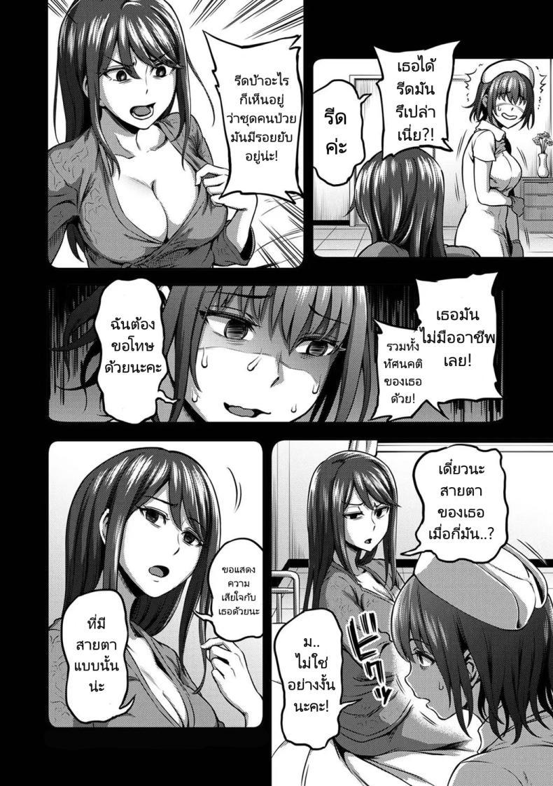 Doujin-Lc- อ่าน โดจิน มังฮวา เกาหลี ญี่ปุ่น จีน แปลไทย การแก้แค้นของนางพยาบาล [Sakusei KenkyuujoKameyama Shiruko] Sakusei Byoutou Seikaku Saiaku no Nurse shika Inai Byouin de Shasei Kanri Seikatsu 2 ตอนที่ 1 2 3 4 5 6 7 8 9 10 11 12 13 14 ฟรี ไม่มีโฆษณา อ่าน โดจิน Manhwa เกาหลี ญี่ปุ่น จีน เรามีครบ คัดมาให้เน้นๆ โดจิน 18+ รับประกันความฟินโดย  Doujin Lc