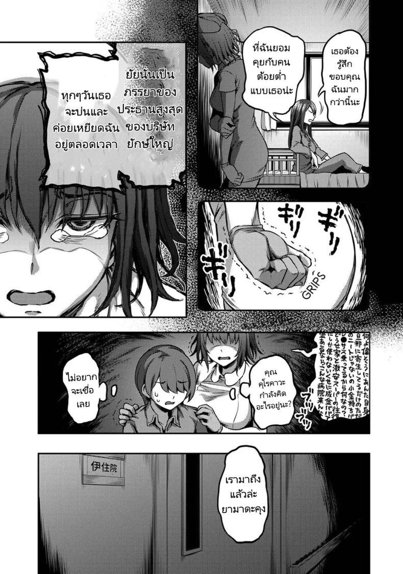Doujin-Lc- อ่าน โดจิน มังฮวา เกาหลี ญี่ปุ่น จีน แปลไทย การแก้แค้นของนางพยาบาล [Sakusei KenkyuujoKameyama Shiruko] Sakusei Byoutou Seikaku Saiaku no Nurse shika Inai Byouin de Shasei Kanri Seikatsu 2 ตอนที่ 1 2 3 4 5 6 7 8 9 10 11 12 13 14 ฟรี ไม่มีโฆษณา อ่าน โดจิน Manhwa เกาหลี ญี่ปุ่น จีน เรามีครบ คัดมาให้เน้นๆ โดจิน 18+ รับประกันความฟินโดย  Doujin Lc