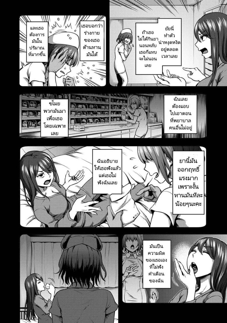 Doujin-Lc- อ่าน โดจิน มังฮวา เกาหลี ญี่ปุ่น จีน แปลไทย การแก้แค้นของนางพยาบาล [Sakusei KenkyuujoKameyama Shiruko] Sakusei Byoutou Seikaku Saiaku no Nurse shika Inai Byouin de Shasei Kanri Seikatsu 2 ตอนที่ 1 2 3 4 5 6 7 8 9 10 11 12 13 14 ฟรี ไม่มีโฆษณา อ่าน โดจิน Manhwa เกาหลี ญี่ปุ่น จีน เรามีครบ คัดมาให้เน้นๆ โดจิน 18+ รับประกันความฟินโดย  Doujin Lc