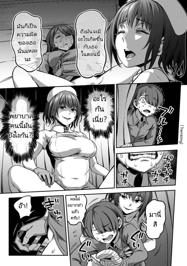 Doujin-Lc- อ่าน โดจิน มังฮวา เกาหลี ญี่ปุ่น จีน แปลไทย การแก้แค้นของนางพยาบาล [Sakusei KenkyuujoKameyama Shiruko] Sakusei Byoutou Seikaku Saiaku no Nurse shika Inai Byouin de Shasei Kanri Seikatsu 2 ตอนที่ 1 2 3 4 5 6 7 8 9 10 11 12 13 14 ฟรี ไม่มีโฆษณา อ่าน โดจิน Manhwa เกาหลี ญี่ปุ่น จีน เรามีครบ คัดมาให้เน้นๆ โดจิน 18+ รับประกันความฟินโดย  Doujin Lc