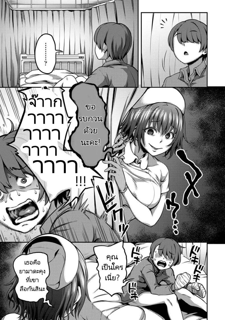 Doujin-Lc- อ่าน โดจิน มังฮวา เกาหลี ญี่ปุ่น จีน แปลไทย การแก้แค้นของนางพยาบาล [Sakusei KenkyuujoKameyama Shiruko] Sakusei Byoutou Seikaku Saiaku no Nurse shika Inai Byouin de Shasei Kanri Seikatsu 2 ตอนที่ 1 2 3 4 5 6 7 8 9 10 11 12 13 14 ฟรี ไม่มีโฆษณา อ่าน โดจิน Manhwa เกาหลี ญี่ปุ่น จีน เรามีครบ คัดมาให้เน้นๆ โดจิน 18+ รับประกันความฟินโดย  Doujin Lc