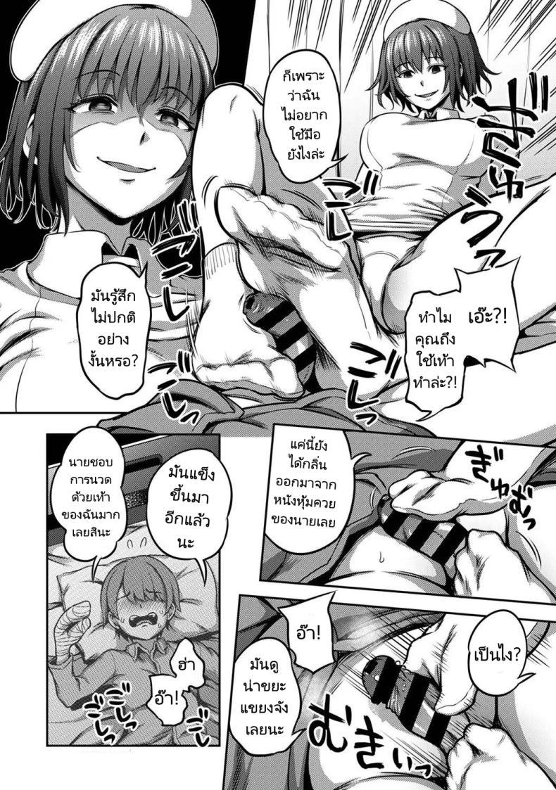Doujin-Lc- อ่าน โดจิน มังฮวา เกาหลี ญี่ปุ่น จีน แปลไทย การแก้แค้นของนางพยาบาล [Sakusei KenkyuujoKameyama Shiruko] Sakusei Byoutou Seikaku Saiaku no Nurse shika Inai Byouin de Shasei Kanri Seikatsu 2 ตอนที่ 1 2 3 4 5 6 7 8 9 10 11 12 13 14 ฟรี ไม่มีโฆษณา อ่าน โดจิน Manhwa เกาหลี ญี่ปุ่น จีน เรามีครบ คัดมาให้เน้นๆ โดจิน 18+ รับประกันความฟินโดย  Doujin Lc