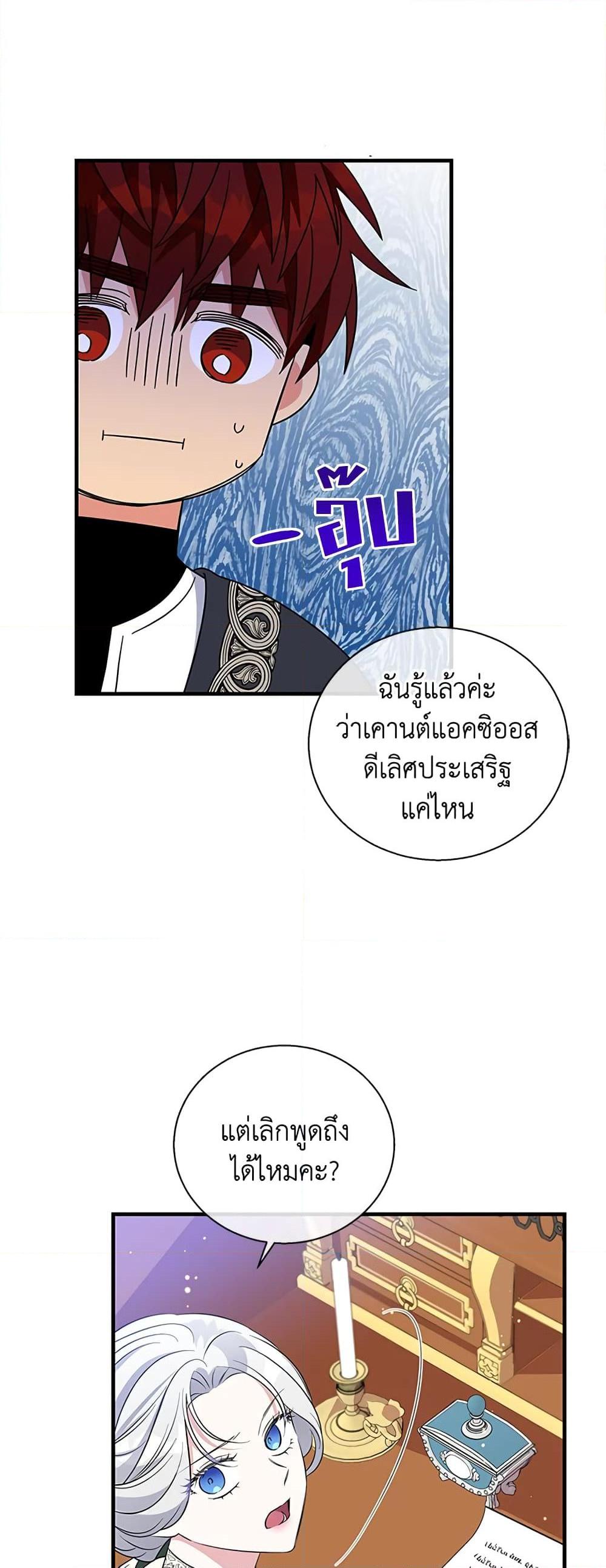 Manga-lc-com อ่านมังงะ อ่านการ์ตูน ออนไลน์ ฟรี Honey, I’m Going On a Strike ตอนที่ 1 2 3 4 5 6 7 8 9 10 11 12 13 14 ฟรี ไม่มีโฆษณา Manga-lc - อ่าน มังงะ อ่าน การ์ตูน ออนไลน์ อ่านมังงะ ฟรี