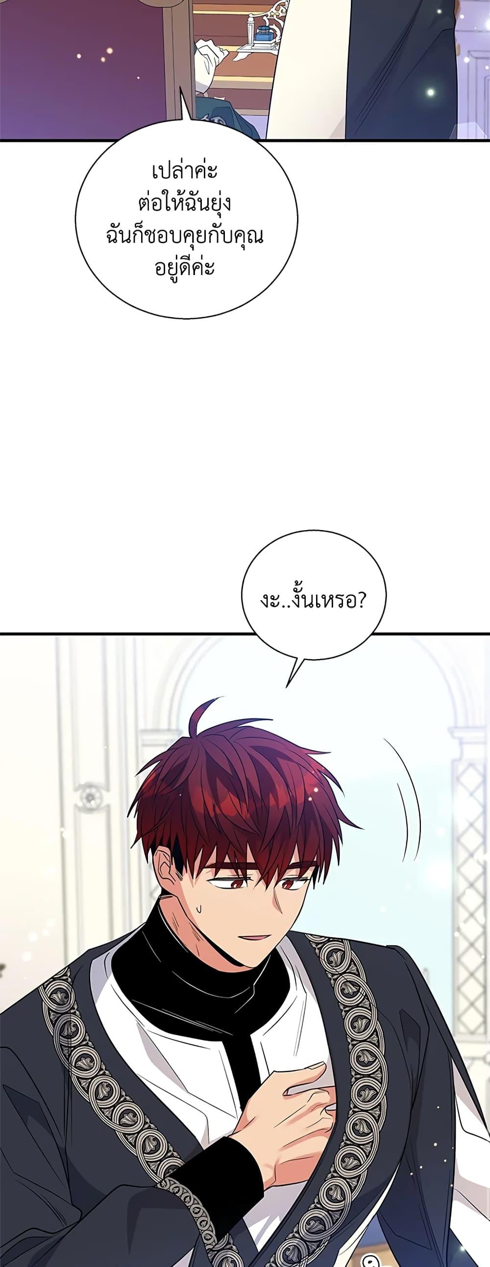 Manga-lc-com อ่านมังงะ อ่านการ์ตูน ออนไลน์ ฟรี Honey, I’m Going On a Strike ตอนที่ 1 2 3 4 5 6 7 8 9 10 11 12 13 14 ฟรี ไม่มีโฆษณา Manga-lc - อ่าน มังงะ อ่าน การ์ตูน ออนไลน์ อ่านมังงะ ฟรี