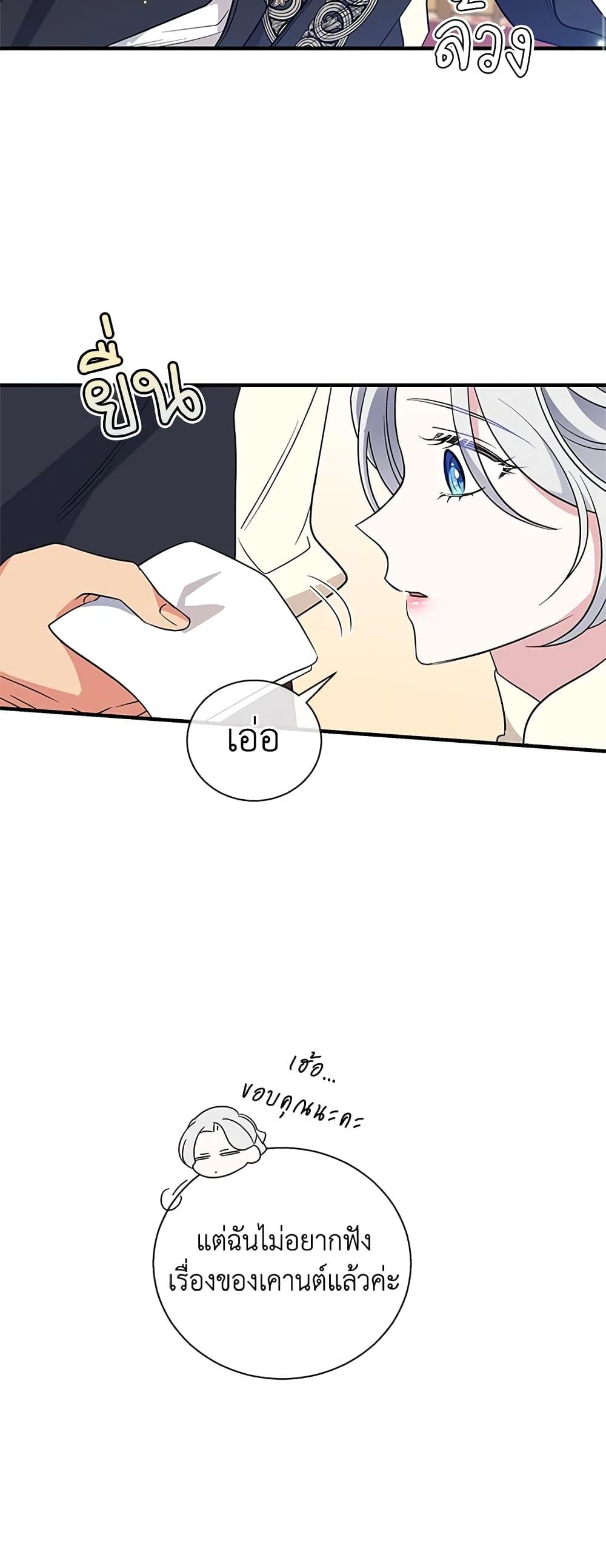 Manga-lc-com อ่านมังงะ อ่านการ์ตูน ออนไลน์ ฟรี Honey, I’m Going On a Strike ตอนที่ 1 2 3 4 5 6 7 8 9 10 11 12 13 14 ฟรี ไม่มีโฆษณา Manga-lc - อ่าน มังงะ อ่าน การ์ตูน ออนไลน์ อ่านมังงะ ฟรี