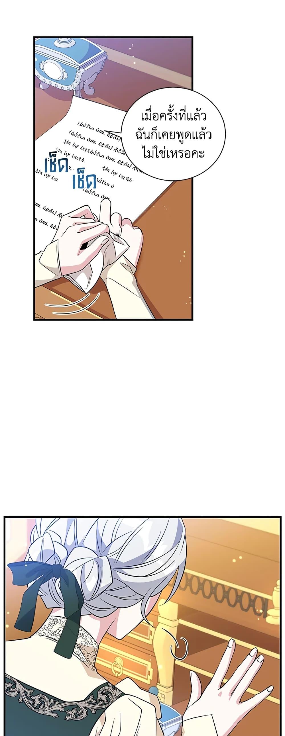 Manga-lc-com อ่านมังงะ อ่านการ์ตูน ออนไลน์ ฟรี Honey, I’m Going On a Strike ตอนที่ 1 2 3 4 5 6 7 8 9 10 11 12 13 14 ฟรี ไม่มีโฆษณา Manga-lc - อ่าน มังงะ อ่าน การ์ตูน ออนไลน์ อ่านมังงะ ฟรี