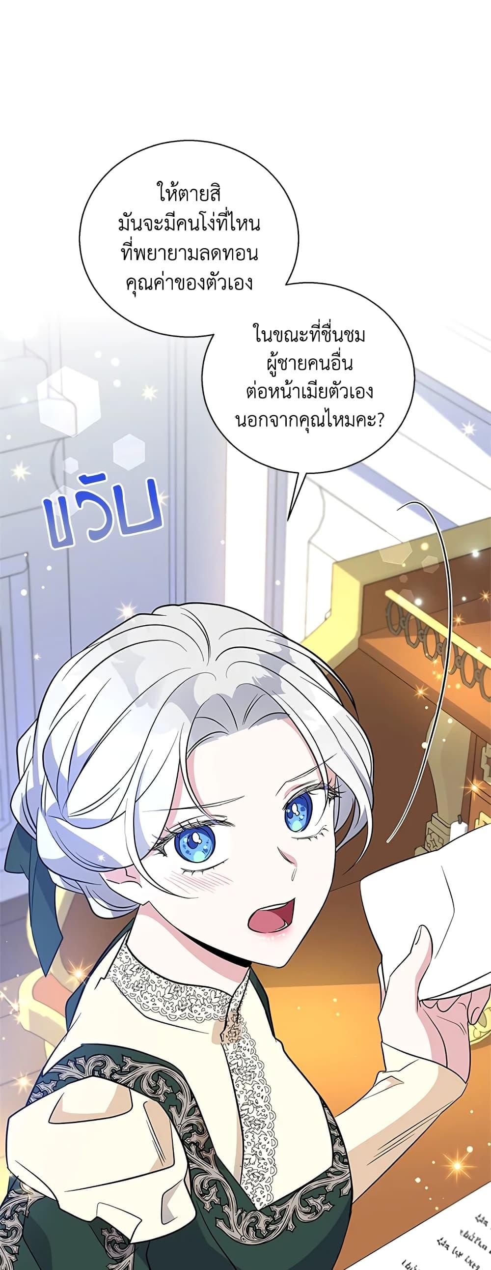 Manga-lc-com อ่านมังงะ อ่านการ์ตูน ออนไลน์ ฟรี Honey, I’m Going On a Strike ตอนที่ 1 2 3 4 5 6 7 8 9 10 11 12 13 14 ฟรี ไม่มีโฆษณา Manga-lc - อ่าน มังงะ อ่าน การ์ตูน ออนไลน์ อ่านมังงะ ฟรี