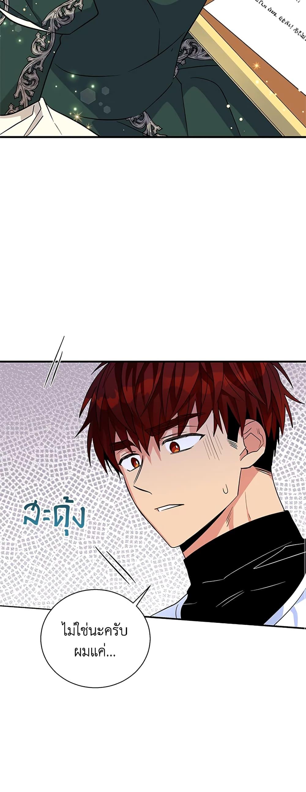 Manga-lc-com อ่านมังงะ อ่านการ์ตูน ออนไลน์ ฟรี Honey, I’m Going On a Strike ตอนที่ 1 2 3 4 5 6 7 8 9 10 11 12 13 14 ฟรี ไม่มีโฆษณา Manga-lc - อ่าน มังงะ อ่าน การ์ตูน ออนไลน์ อ่านมังงะ ฟรี