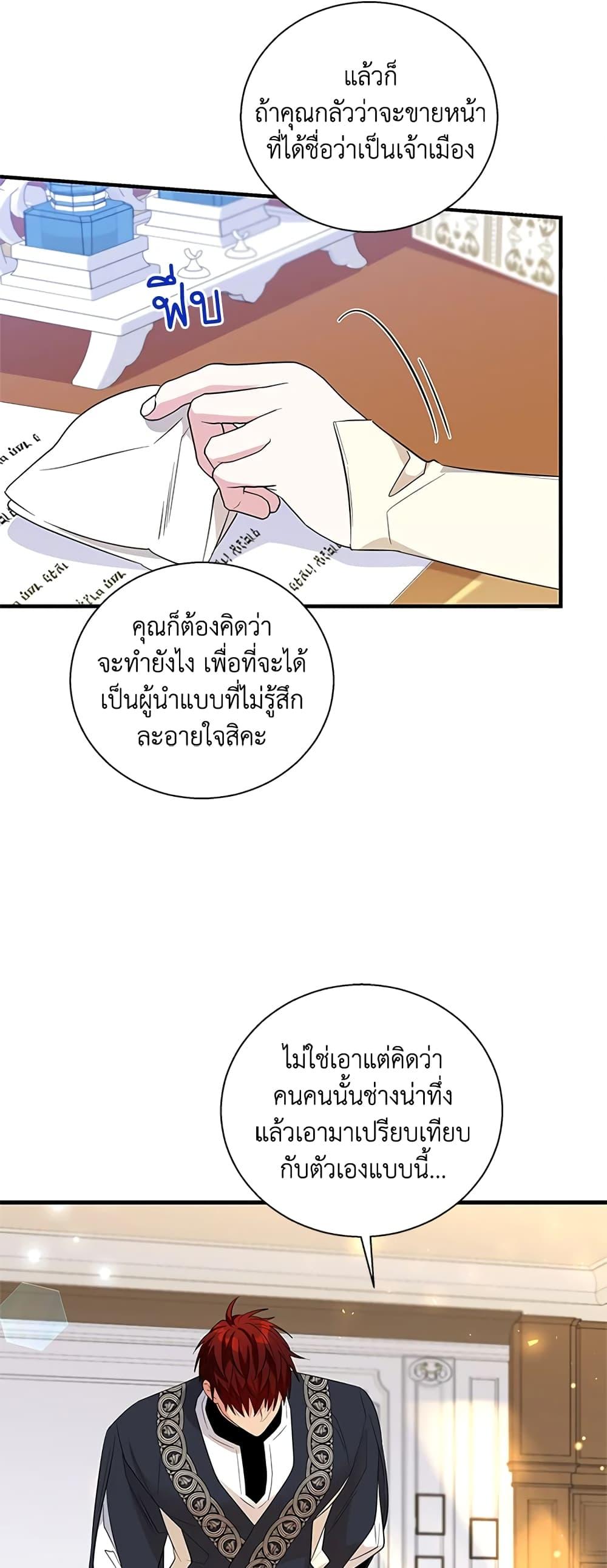 Manga-lc-com อ่านมังงะ อ่านการ์ตูน ออนไลน์ ฟรี Honey, I’m Going On a Strike ตอนที่ 1 2 3 4 5 6 7 8 9 10 11 12 13 14 ฟรี ไม่มีโฆษณา Manga-lc - อ่าน มังงะ อ่าน การ์ตูน ออนไลน์ อ่านมังงะ ฟรี