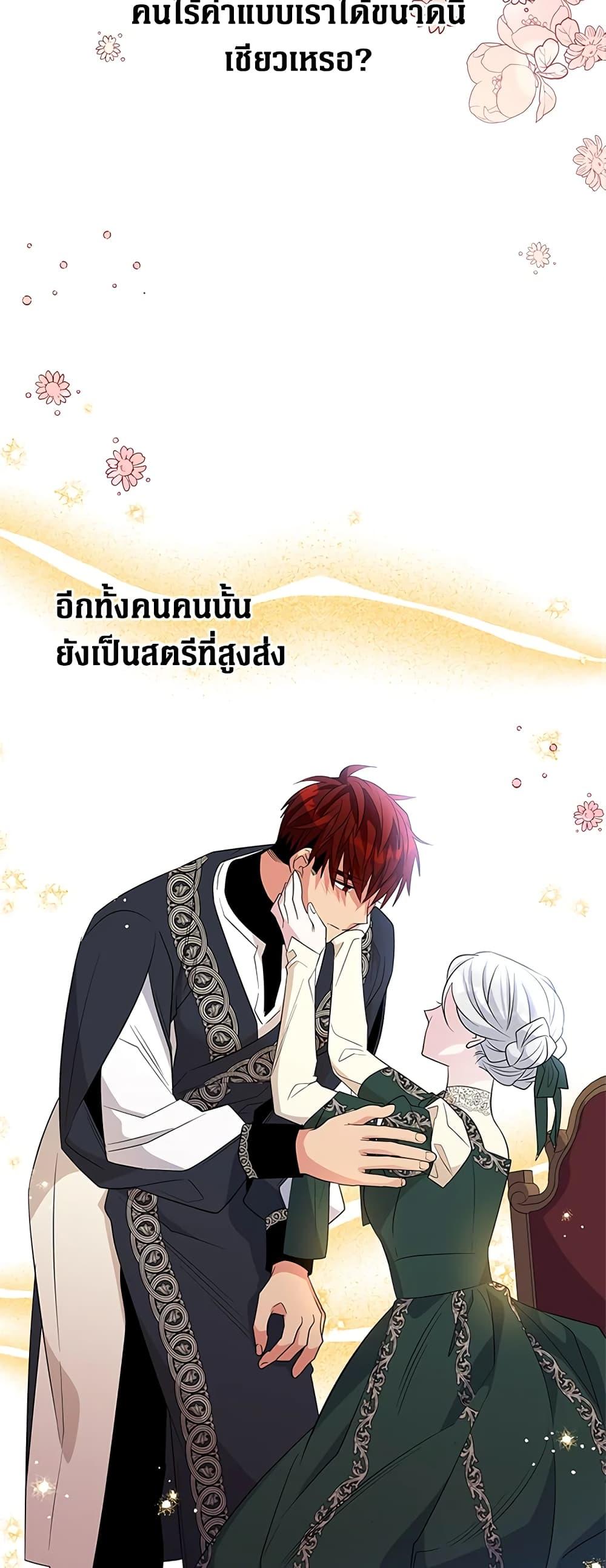 Manga-lc-com อ่านมังงะ อ่านการ์ตูน ออนไลน์ ฟรี Honey, I’m Going On a Strike ตอนที่ 1 2 3 4 5 6 7 8 9 10 11 12 13 14 ฟรี ไม่มีโฆษณา Manga-lc - อ่าน มังงะ อ่าน การ์ตูน ออนไลน์ อ่านมังงะ ฟรี