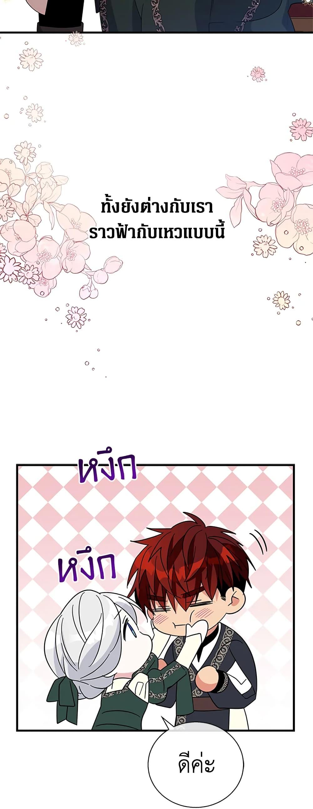 Manga-lc-com อ่านมังงะ อ่านการ์ตูน ออนไลน์ ฟรี Honey, I’m Going On a Strike ตอนที่ 1 2 3 4 5 6 7 8 9 10 11 12 13 14 ฟรี ไม่มีโฆษณา Manga-lc - อ่าน มังงะ อ่าน การ์ตูน ออนไลน์ อ่านมังงะ ฟรี