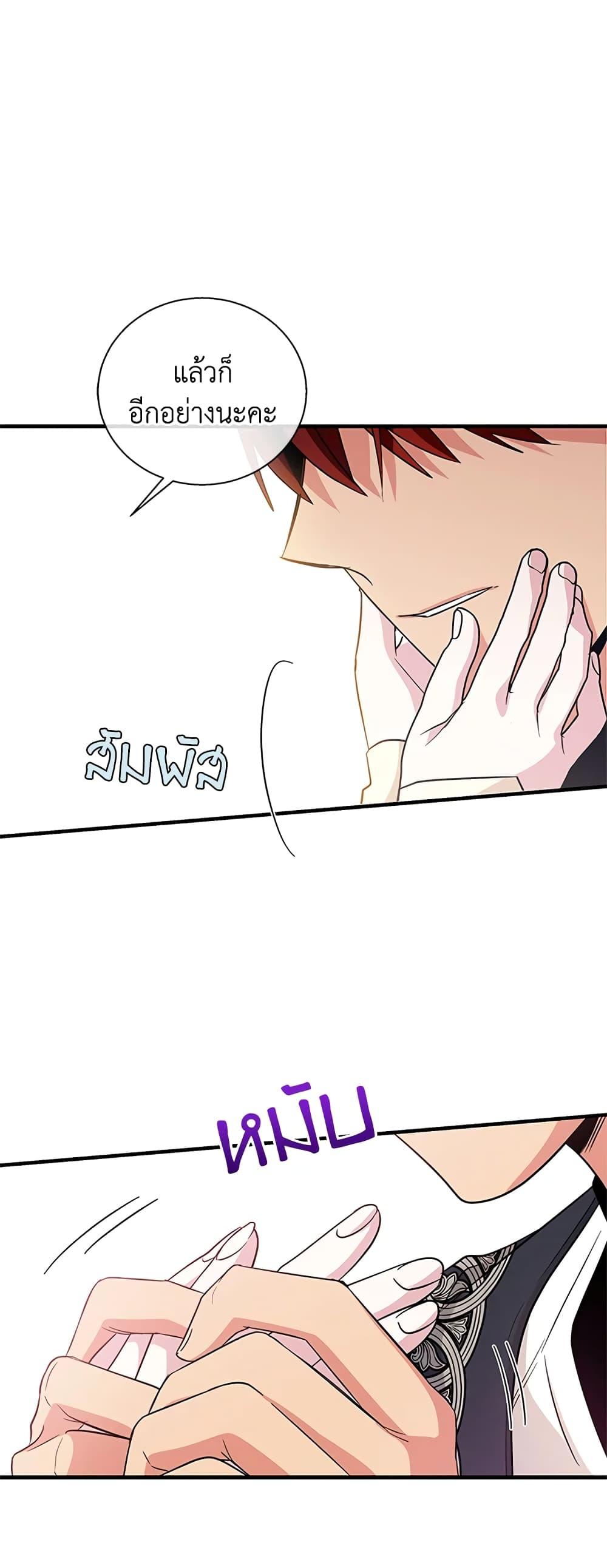 Manga-lc-com อ่านมังงะ อ่านการ์ตูน ออนไลน์ ฟรี Honey, I’m Going On a Strike ตอนที่ 1 2 3 4 5 6 7 8 9 10 11 12 13 14 ฟรี ไม่มีโฆษณา Manga-lc - อ่าน มังงะ อ่าน การ์ตูน ออนไลน์ อ่านมังงะ ฟรี