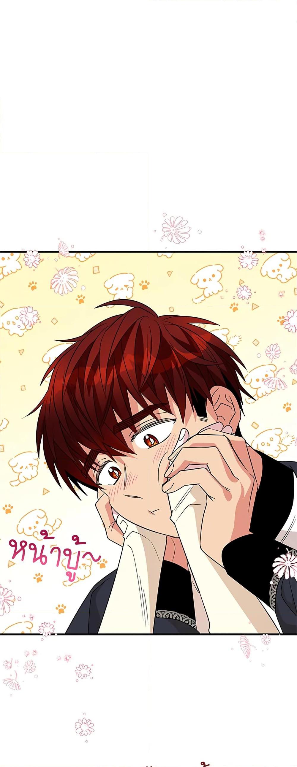 Manga-lc-com อ่านมังงะ อ่านการ์ตูน ออนไลน์ ฟรี Honey, I’m Going On a Strike ตอนที่ 1 2 3 4 5 6 7 8 9 10 11 12 13 14 ฟรี ไม่มีโฆษณา Manga-lc - อ่าน มังงะ อ่าน การ์ตูน ออนไลน์ อ่านมังงะ ฟรี