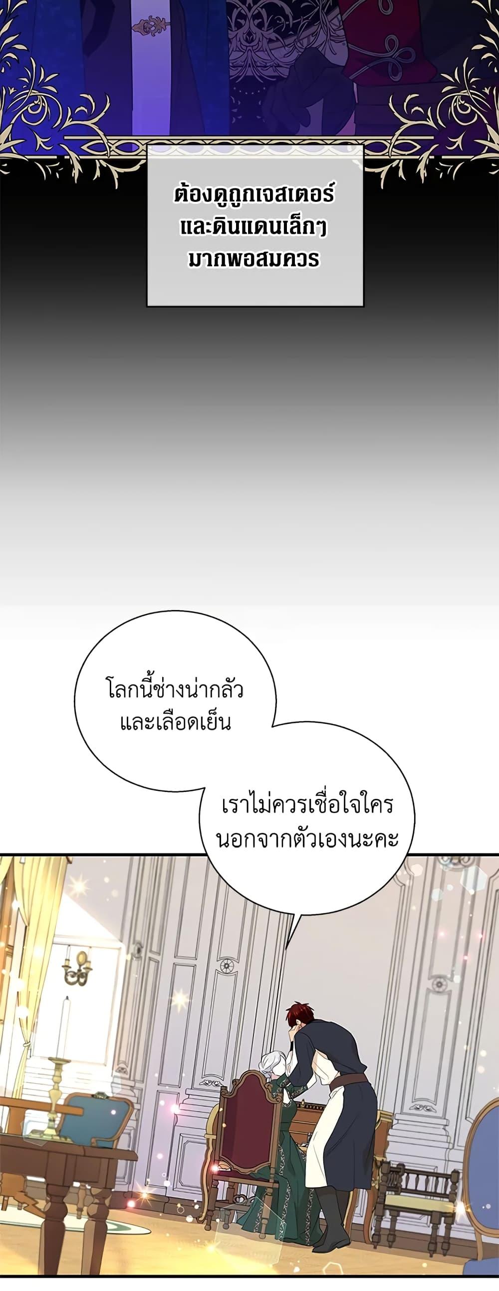Manga-lc-com อ่านมังงะ อ่านการ์ตูน ออนไลน์ ฟรี Honey, I’m Going On a Strike ตอนที่ 1 2 3 4 5 6 7 8 9 10 11 12 13 14 ฟรี ไม่มีโฆษณา Manga-lc - อ่าน มังงะ อ่าน การ์ตูน ออนไลน์ อ่านมังงะ ฟรี