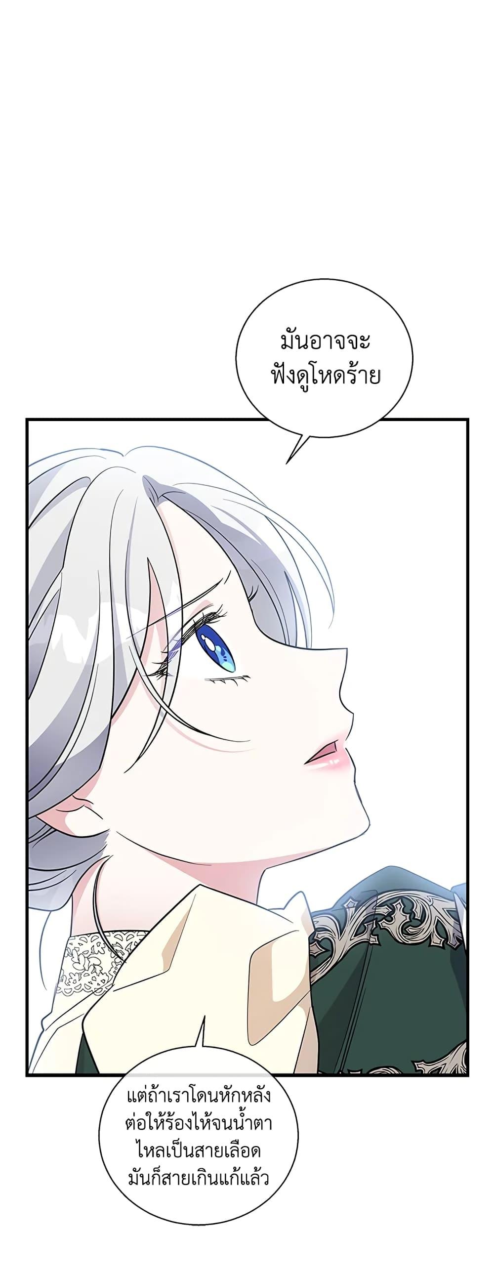Manga-lc-com อ่านมังงะ อ่านการ์ตูน ออนไลน์ ฟรี Honey, I’m Going On a Strike ตอนที่ 1 2 3 4 5 6 7 8 9 10 11 12 13 14 ฟรี ไม่มีโฆษณา Manga-lc - อ่าน มังงะ อ่าน การ์ตูน ออนไลน์ อ่านมังงะ ฟรี