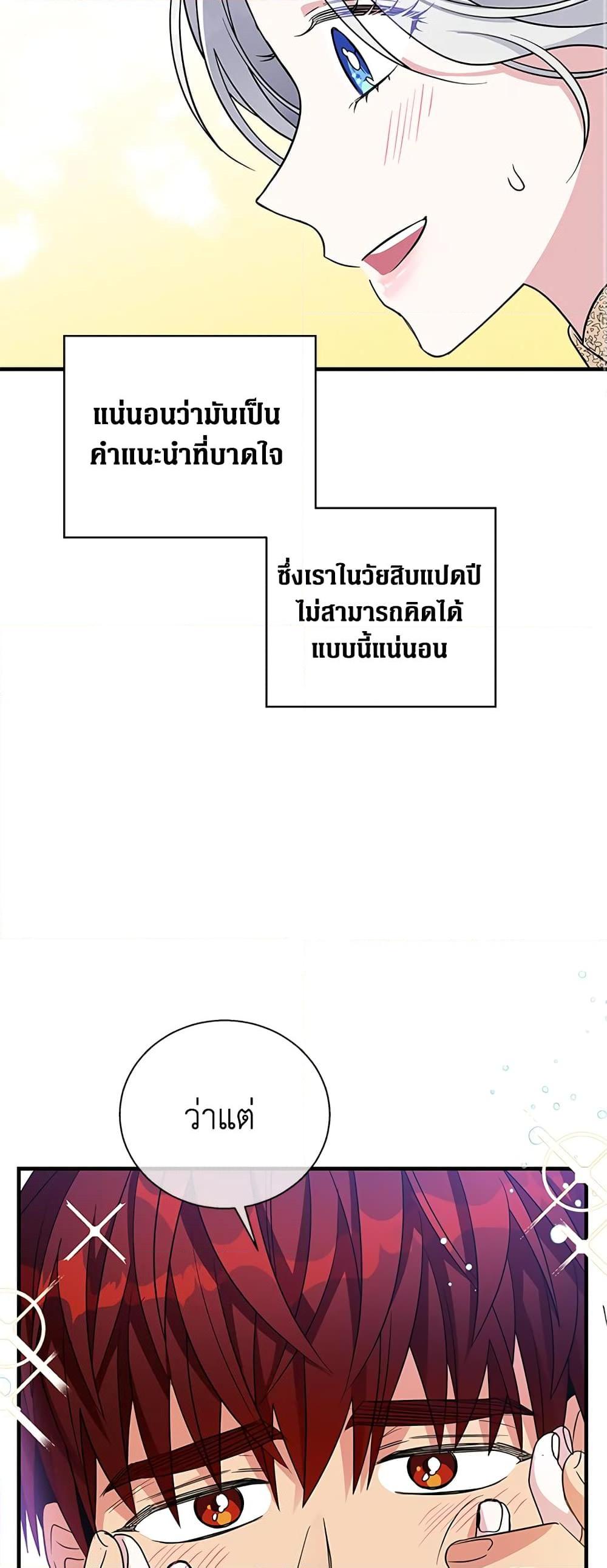 Manga-lc-com อ่านมังงะ อ่านการ์ตูน ออนไลน์ ฟรี Honey, I’m Going On a Strike ตอนที่ 1 2 3 4 5 6 7 8 9 10 11 12 13 14 ฟรี ไม่มีโฆษณา Manga-lc - อ่าน มังงะ อ่าน การ์ตูน ออนไลน์ อ่านมังงะ ฟรี