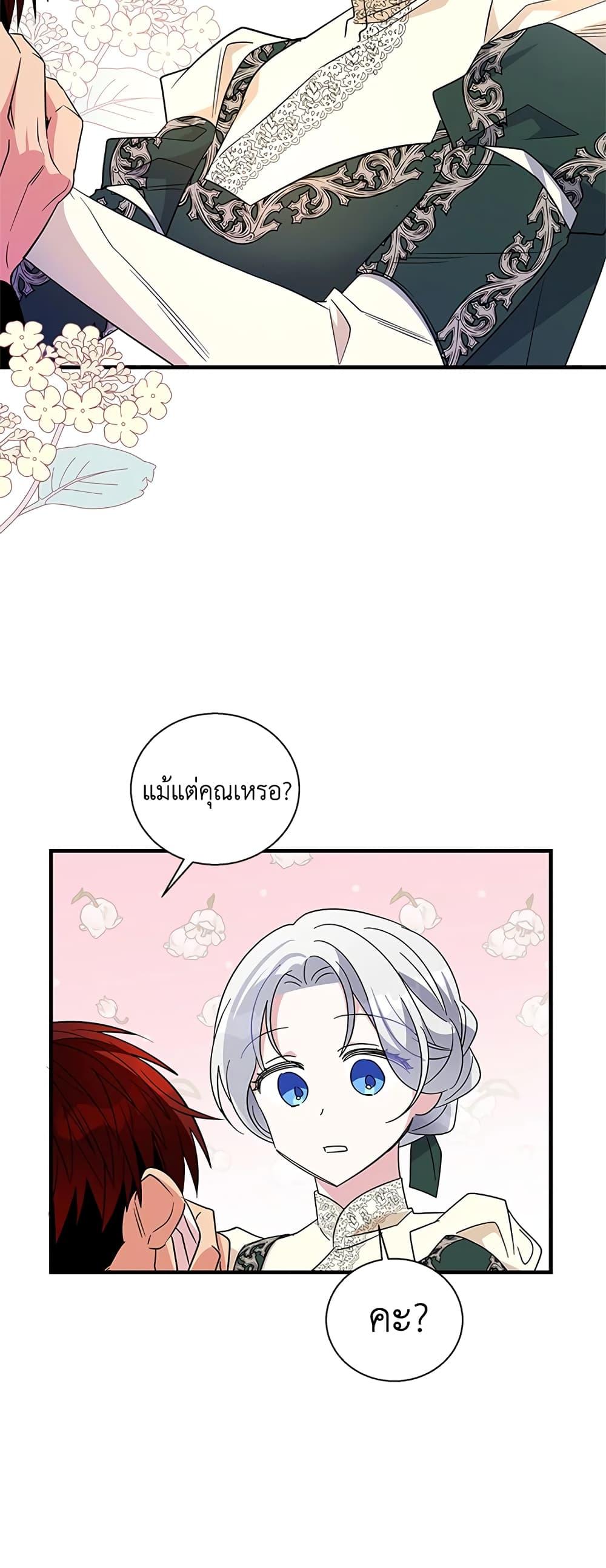 Manga-lc-com อ่านมังงะ อ่านการ์ตูน ออนไลน์ ฟรี Honey, I’m Going On a Strike ตอนที่ 1 2 3 4 5 6 7 8 9 10 11 12 13 14 ฟรี ไม่มีโฆษณา Manga-lc - อ่าน มังงะ อ่าน การ์ตูน ออนไลน์ อ่านมังงะ ฟรี