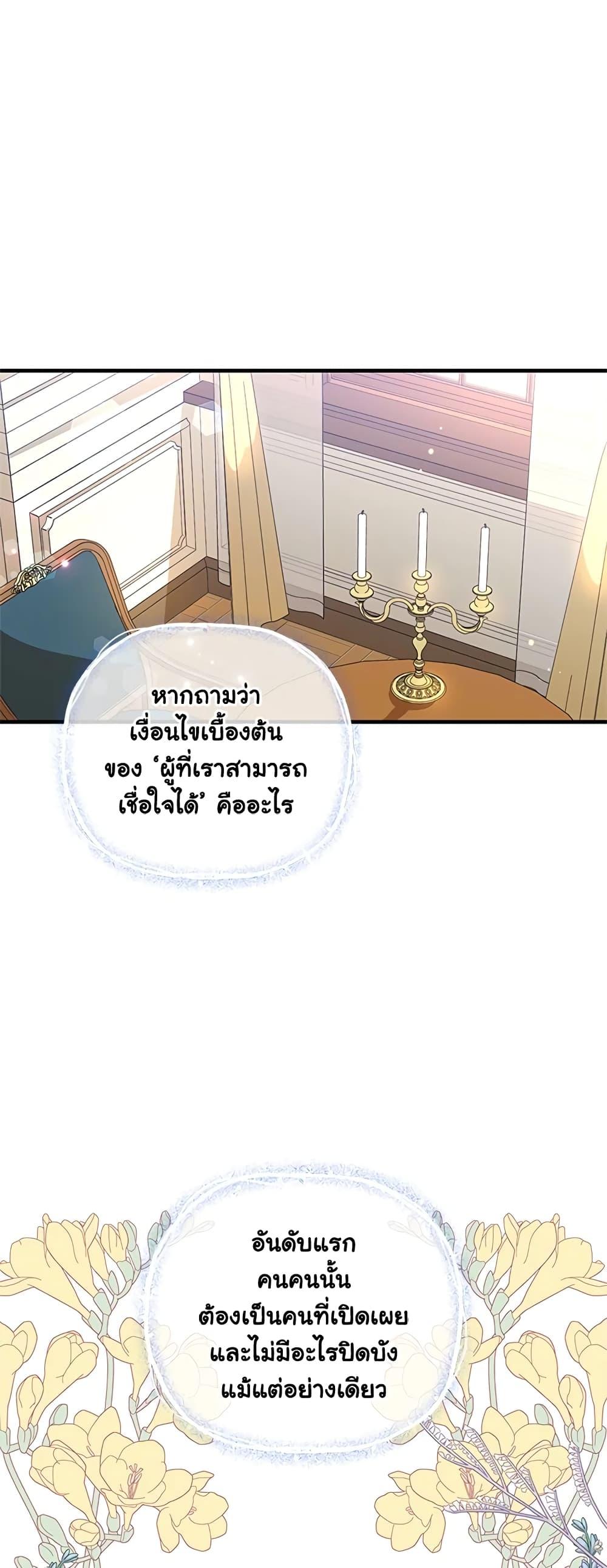 Manga-lc-com อ่านมังงะ อ่านการ์ตูน ออนไลน์ ฟรี Honey, I’m Going On a Strike ตอนที่ 1 2 3 4 5 6 7 8 9 10 11 12 13 14 ฟรี ไม่มีโฆษณา Manga-lc - อ่าน มังงะ อ่าน การ์ตูน ออนไลน์ อ่านมังงะ ฟรี